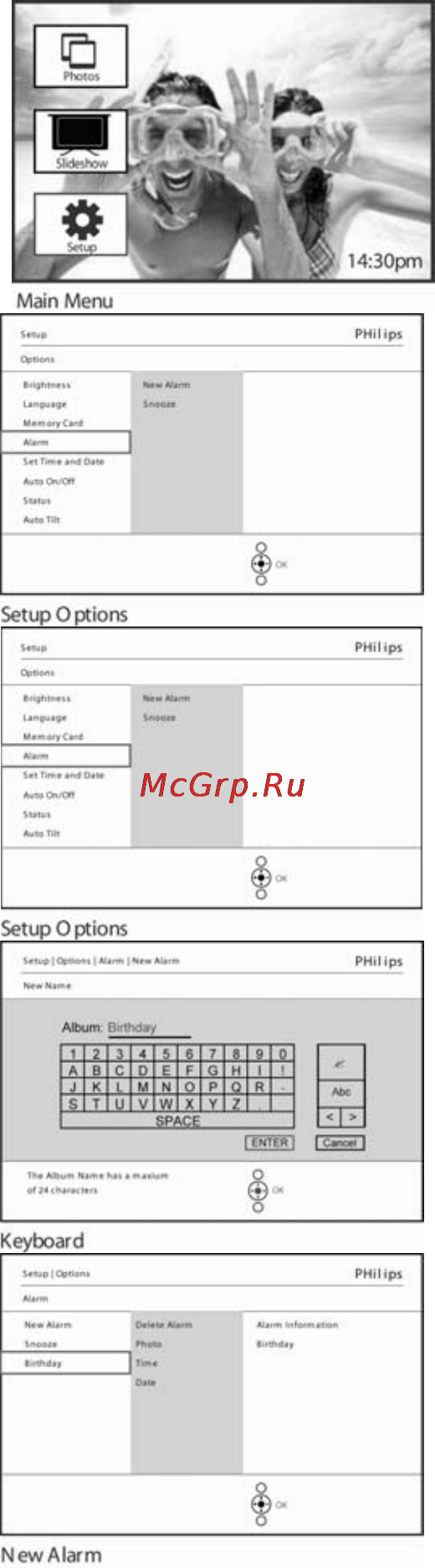 Philips 9FF2CWO [44/60] Напоминание о событиях
