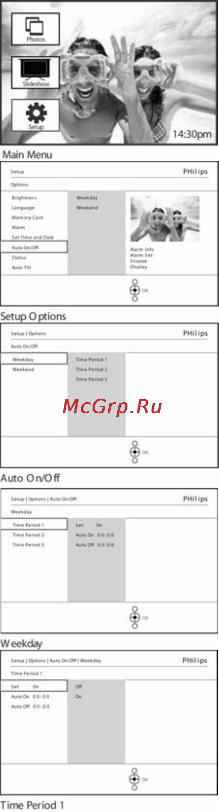 Philips 9FF2CWO [50/60] Автоматическое вкл выкл