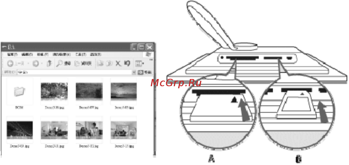 Philips 9FF2M4 [9/60] Совет