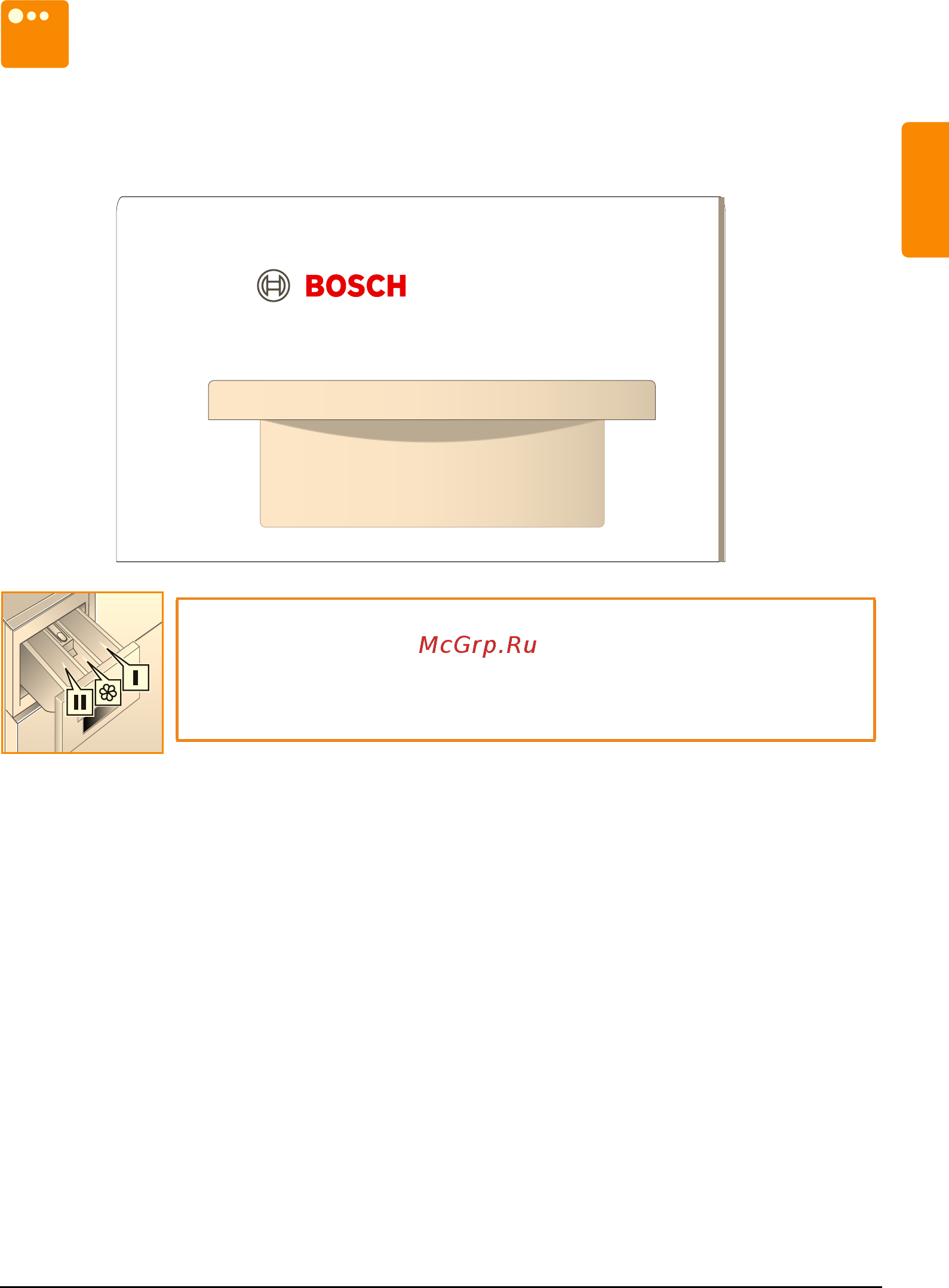 Bosch Serie | 4 VarioPerfect WLG2026SOE [9/48] Кювета для моющих средств