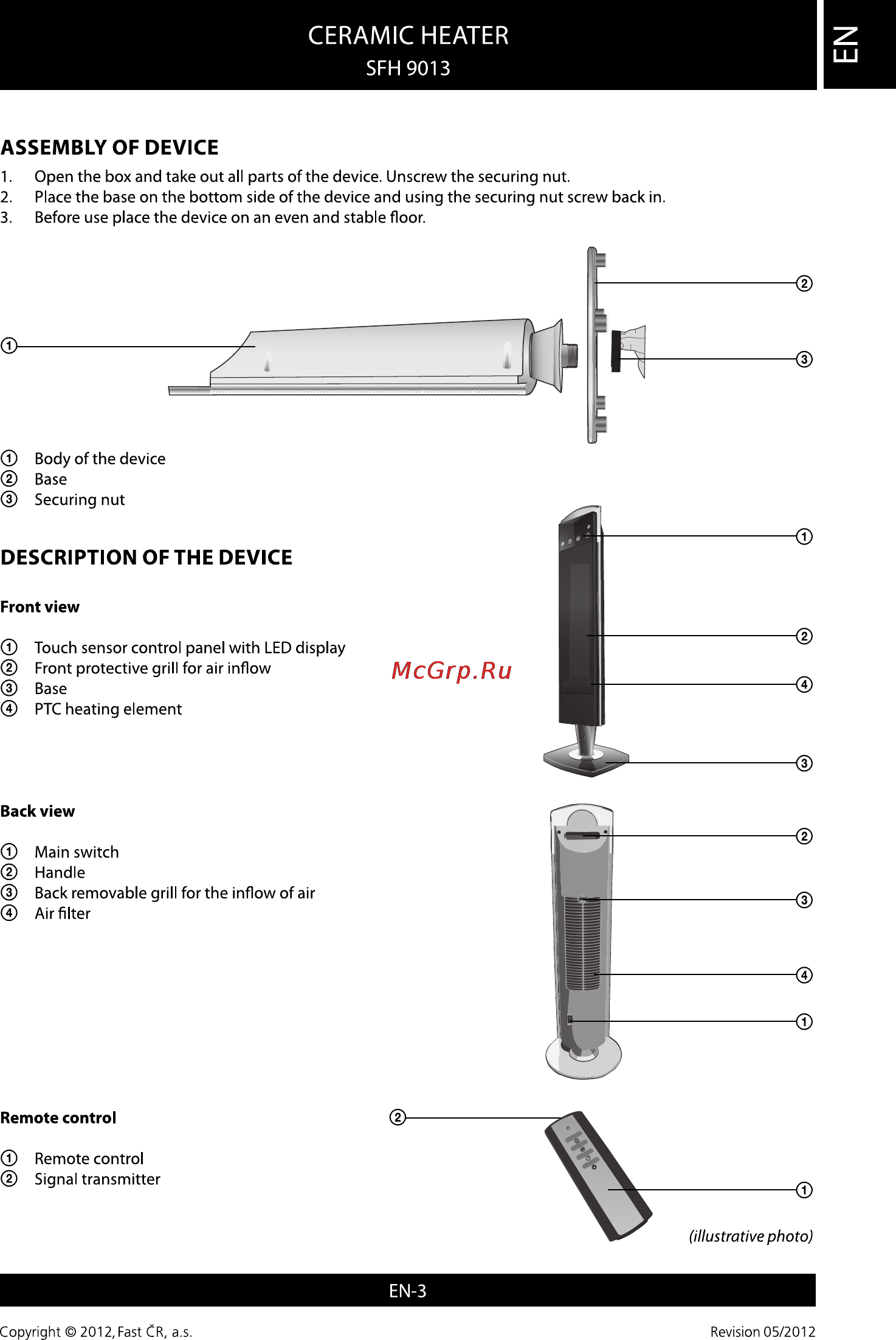 Sencor SFH 9013 [3/6] Ceramic heater
