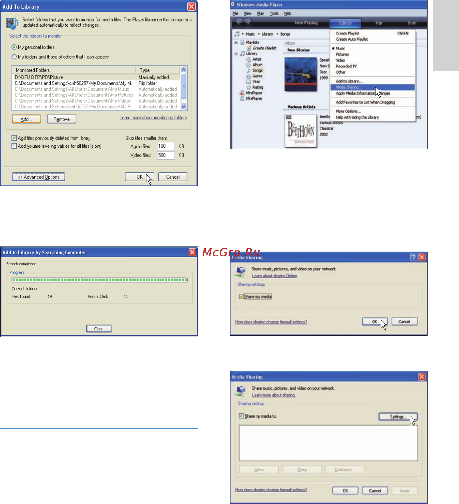 Philips 8FF3WMI [17/58] Разрешение общего доступа к фотографиям