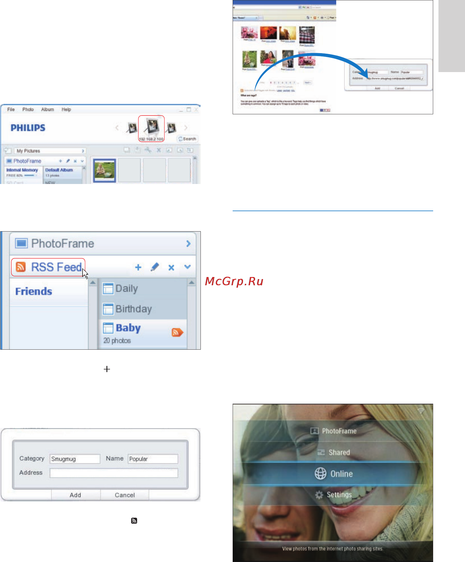 Philips 8FF3WMI [23/58] Отображение фотографий r ss при помощи photoframe
