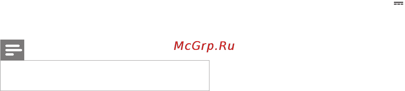 Philips 8FF3WMI [48/58] Сведения об