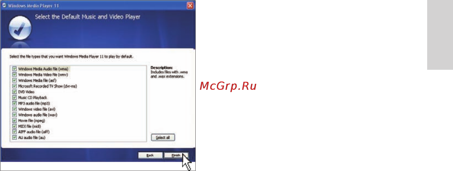 Philips 8FF3WMI [53/58] Штат