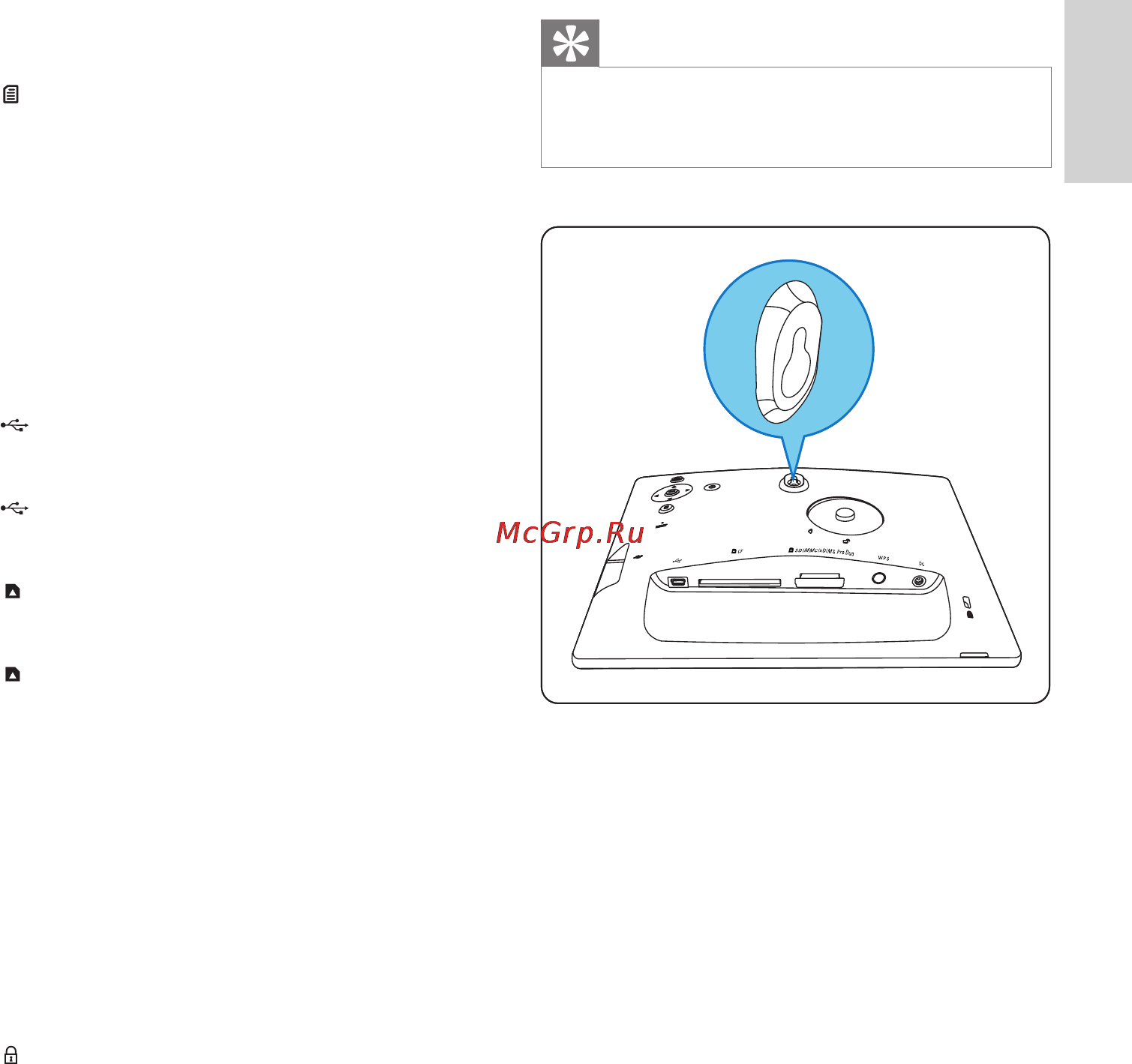 Philips 8FF3WMI Инструкция по эксплуатации онлайн [9/58] 88022