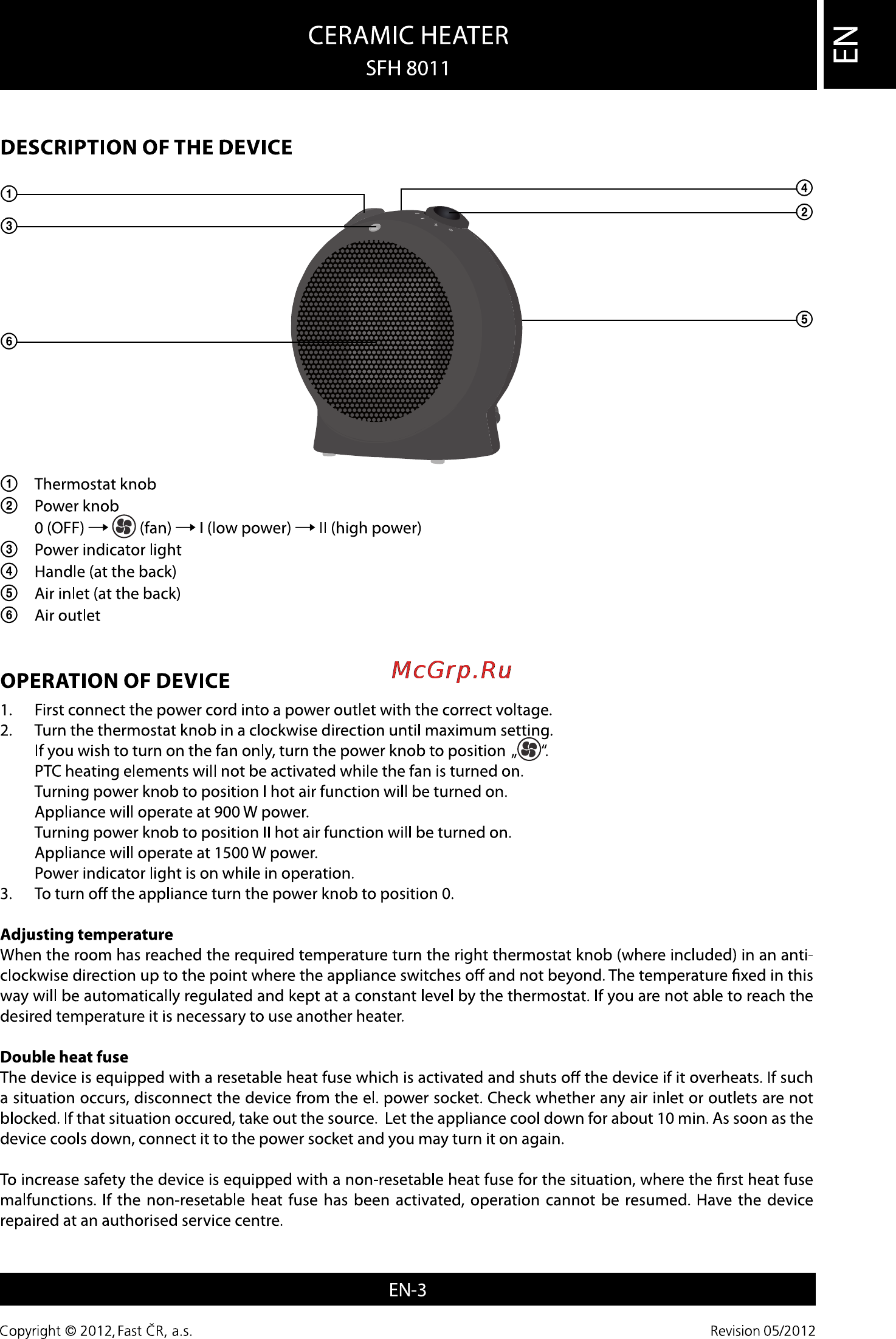 Sencor SFH 8011 [3/4] Ceramic heater