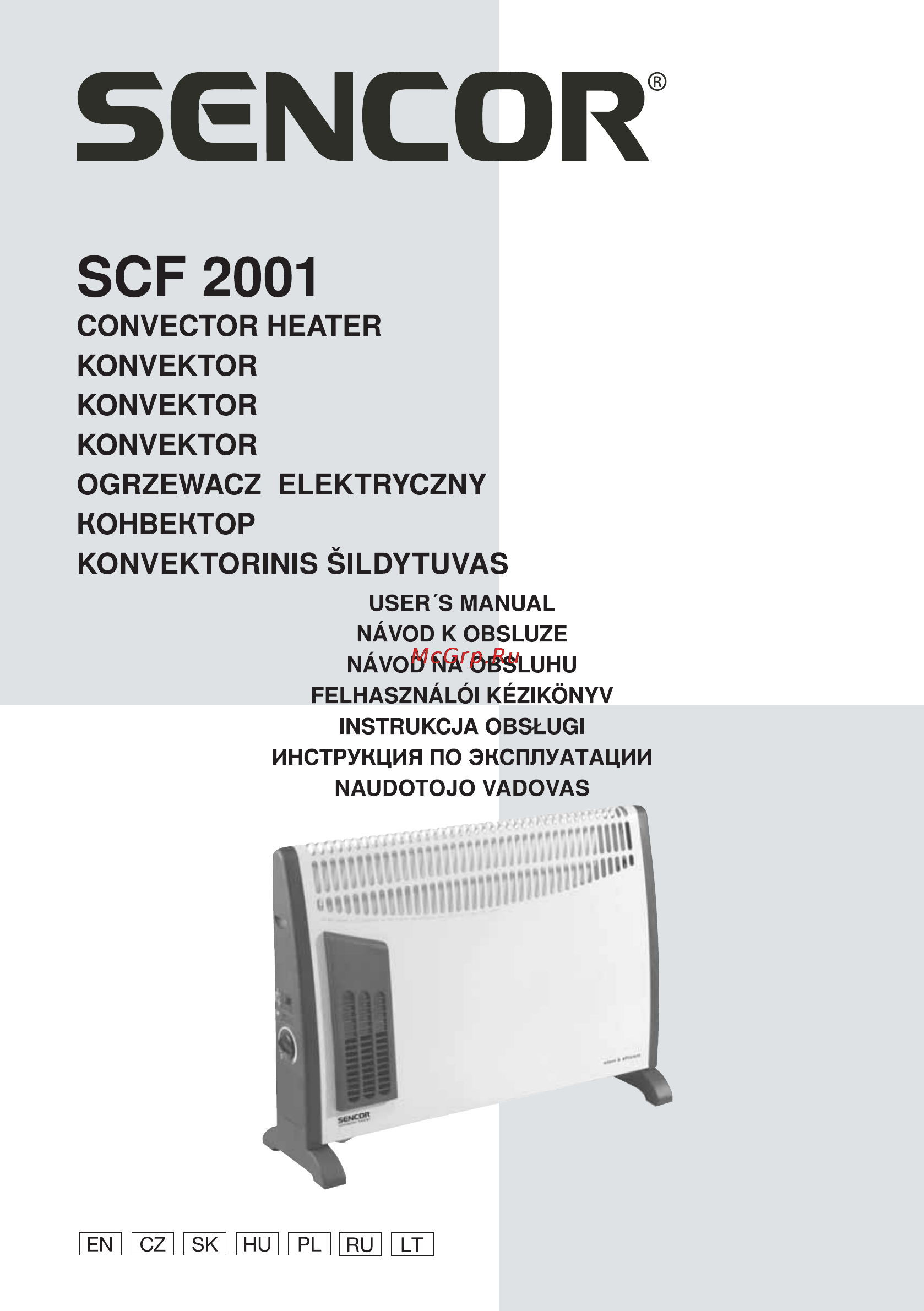Sencor SCF 2001 Инструкция по эксплуатации онлайн