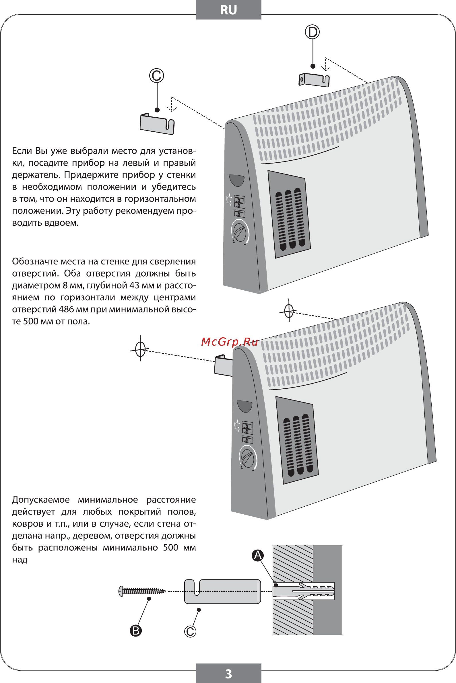 Sencor SCF 2001 Инструкция по эксплуатации онлайн [4/6] 88045