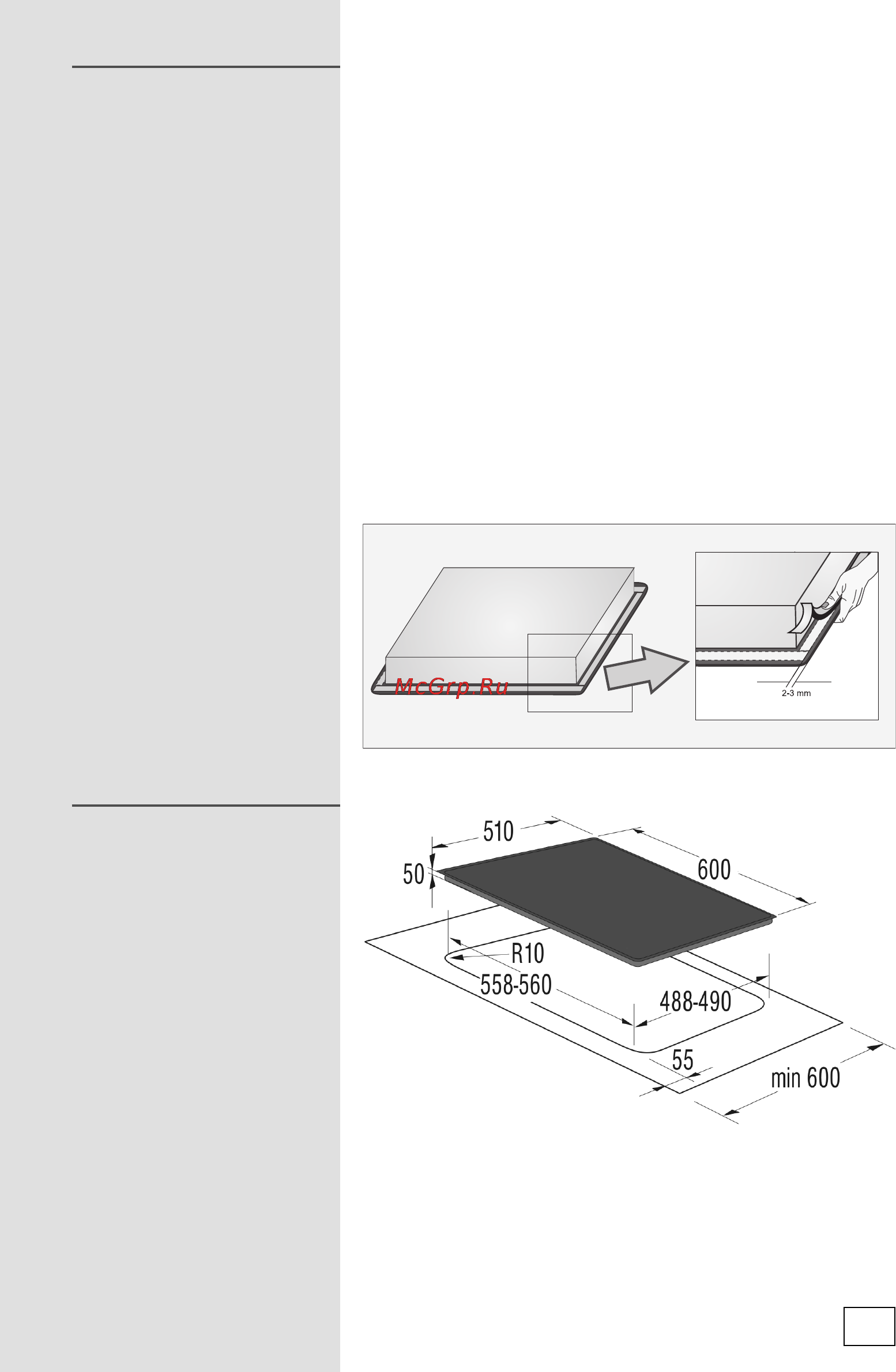 Gorenje Classico ECK63CLI [15/24] Наклейка вспененного уплотнителя