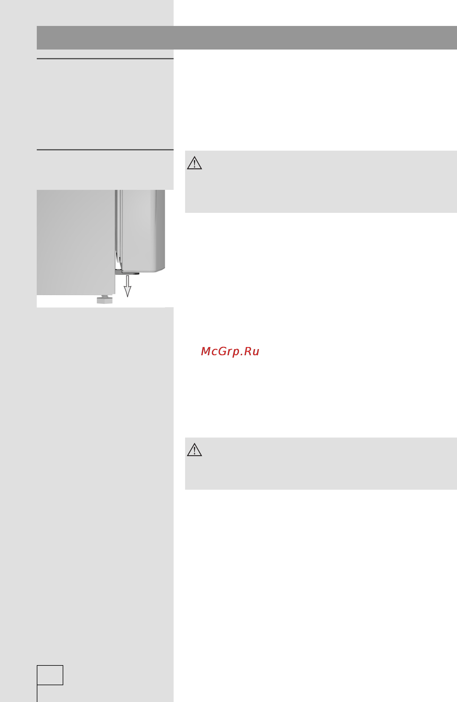 Gorenje RK60359OCO [4/40] Меры безопасности