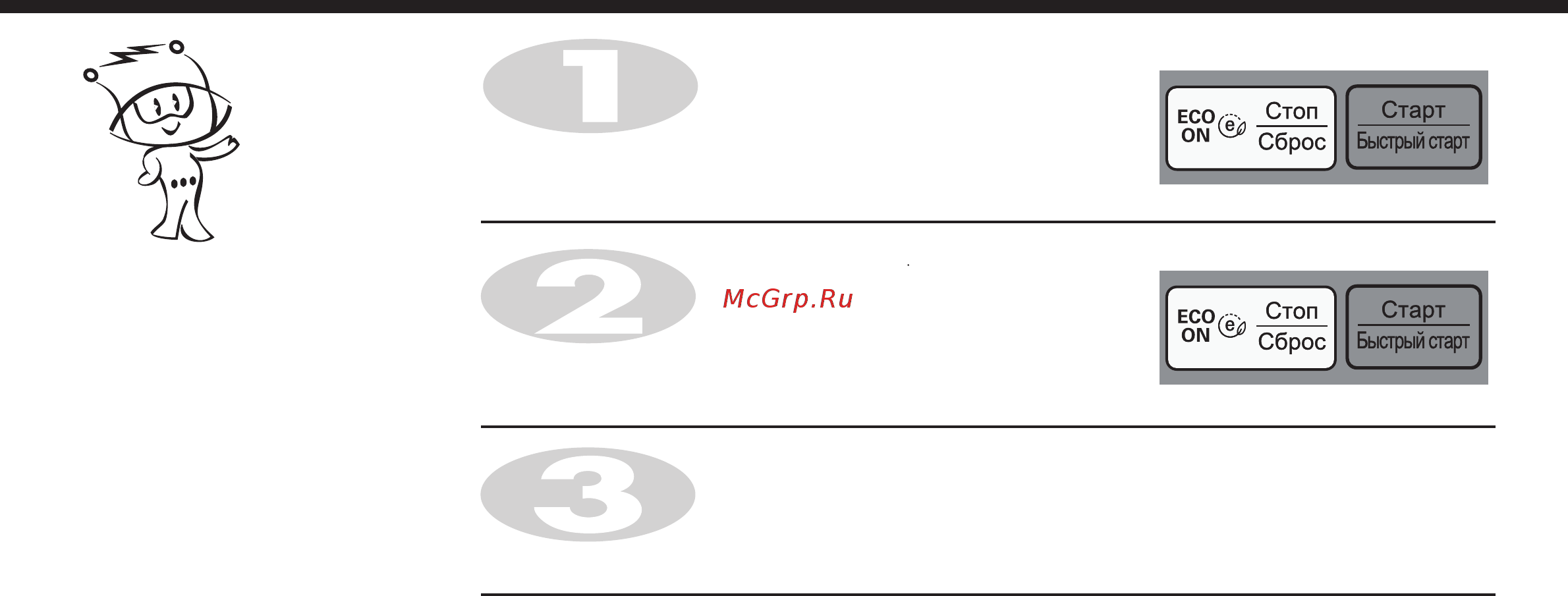 LG MF6543AFK Инструкция по эксплуатации онлайн [14/58] 88062