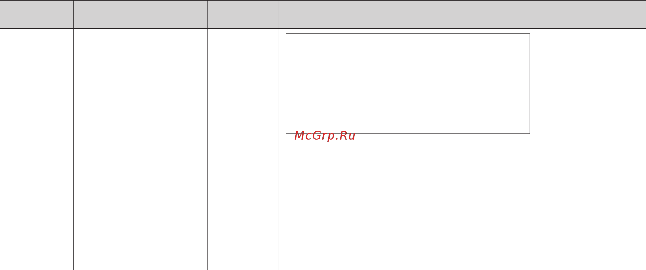 LG MF6543AFK Инструкция по эксплуатации онлайн [29/58] 88062