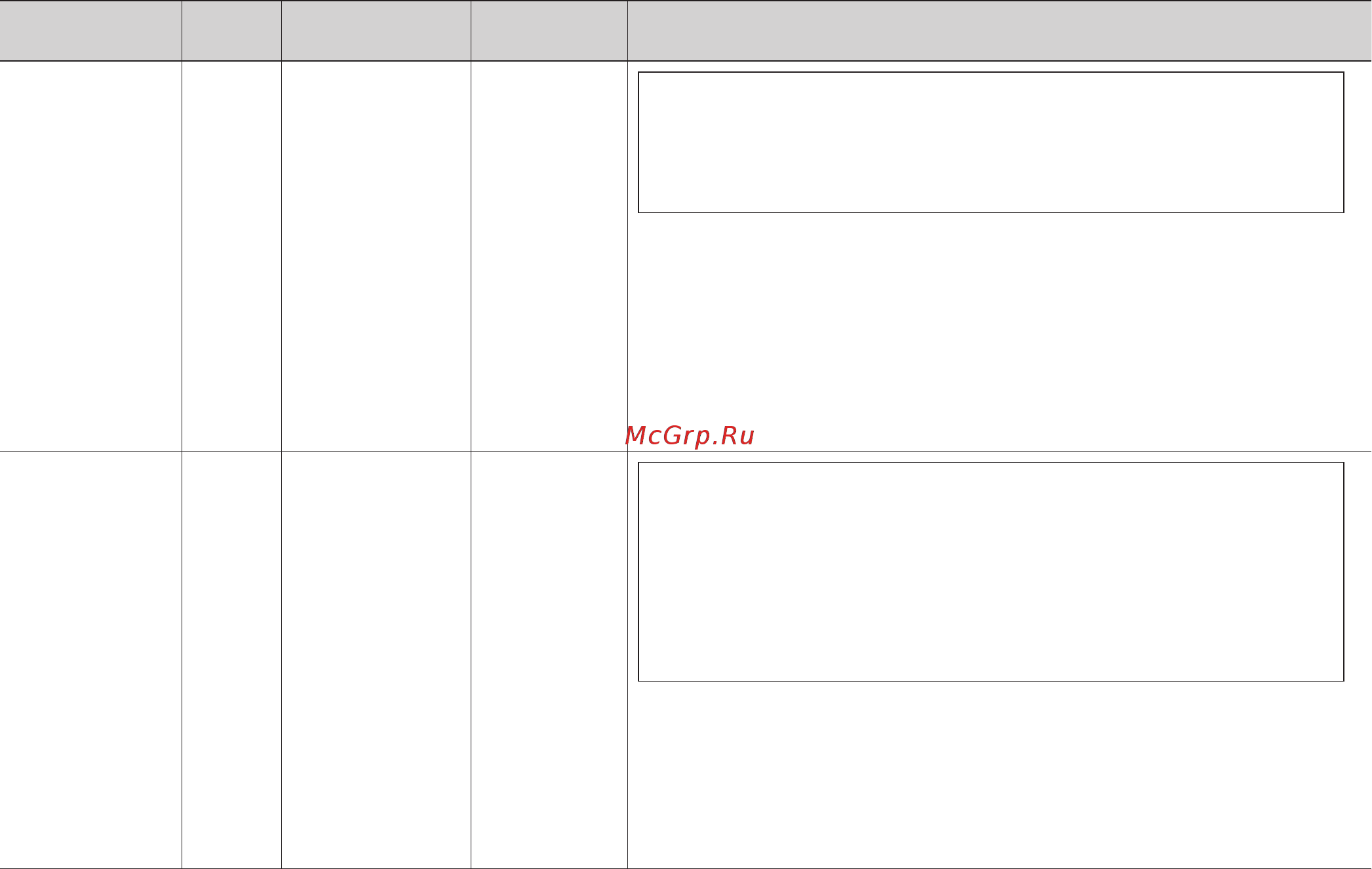 LG MF6543AFK Инструкция по эксплуатации онлайн [45/58] 88062