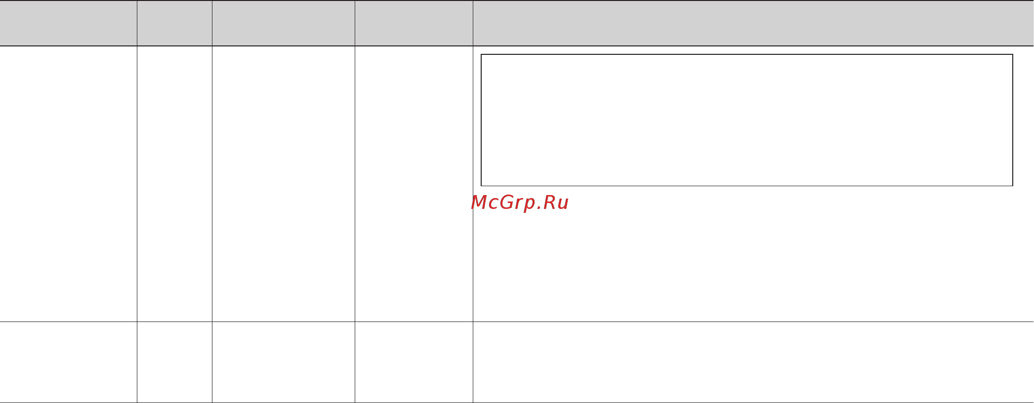 LG MF6543AFK Инструкция по эксплуатации онлайн [48/58] 88062