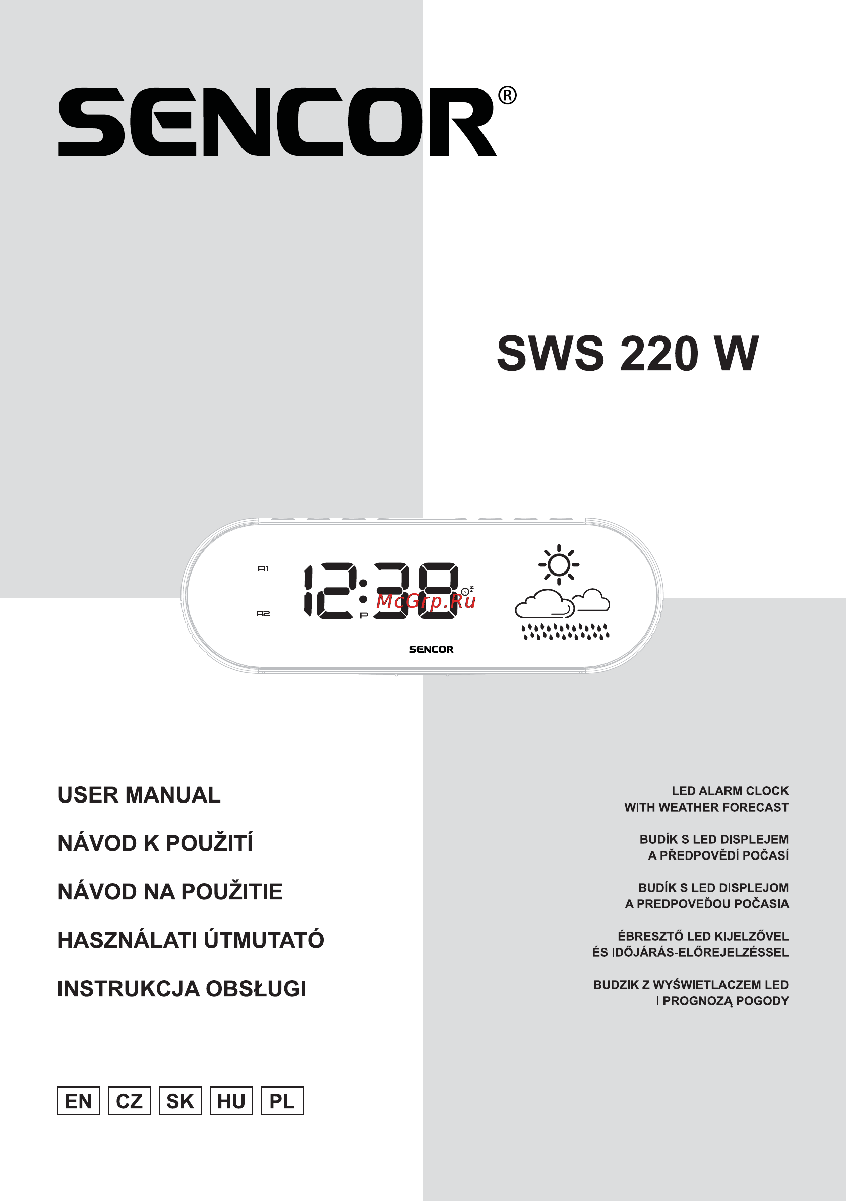 Sencor SWS 220 W Инструкция по эксплуатации онлайн