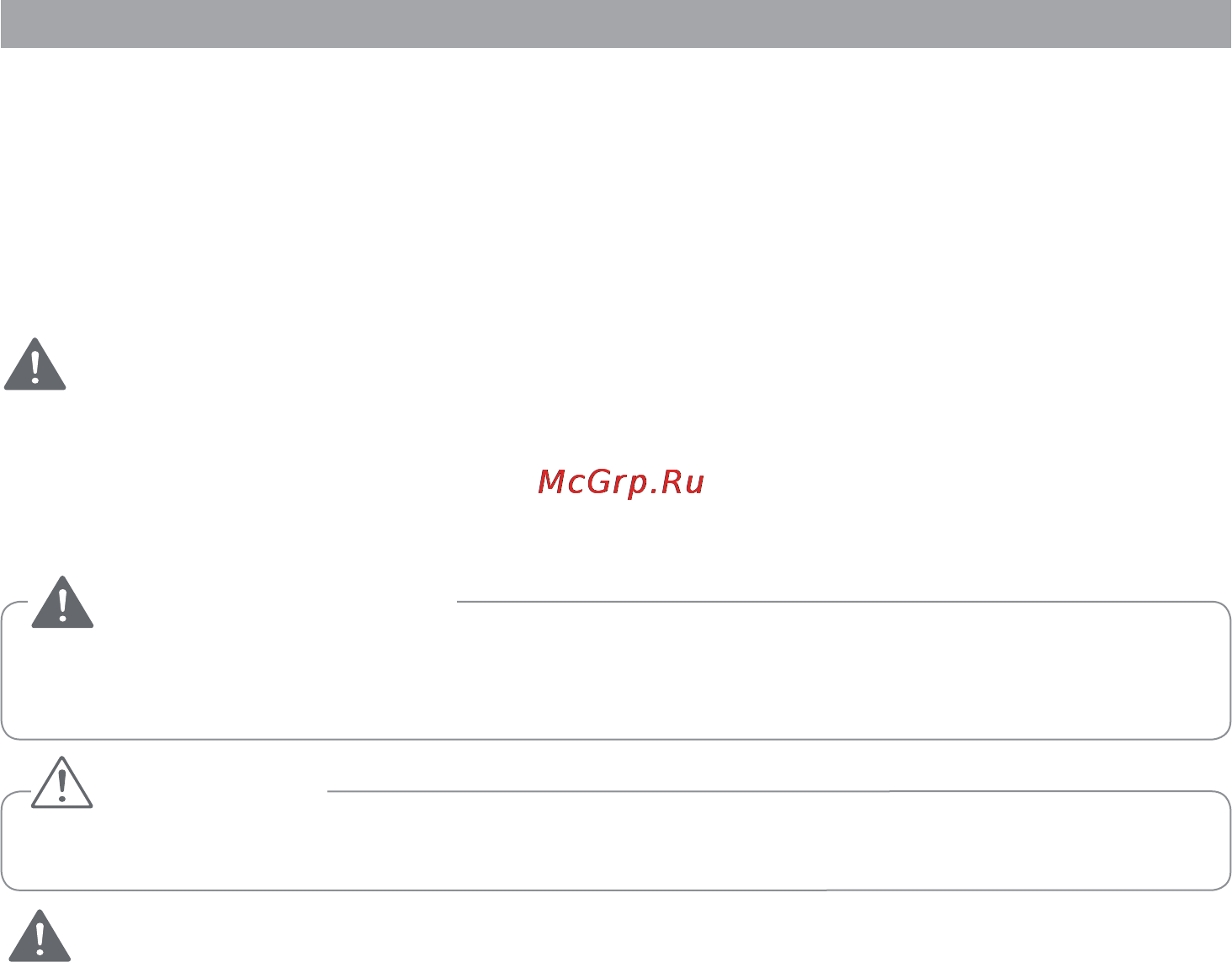 LG MS20F22DY [6/17] Важные инструкции по безопасности
