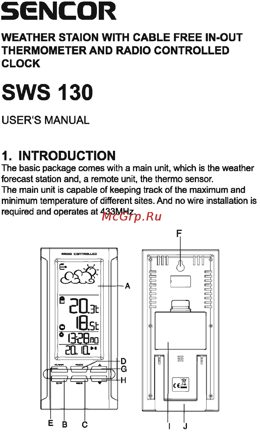 Sencor SWS 130 Инструкция по эксплуатации онлайн