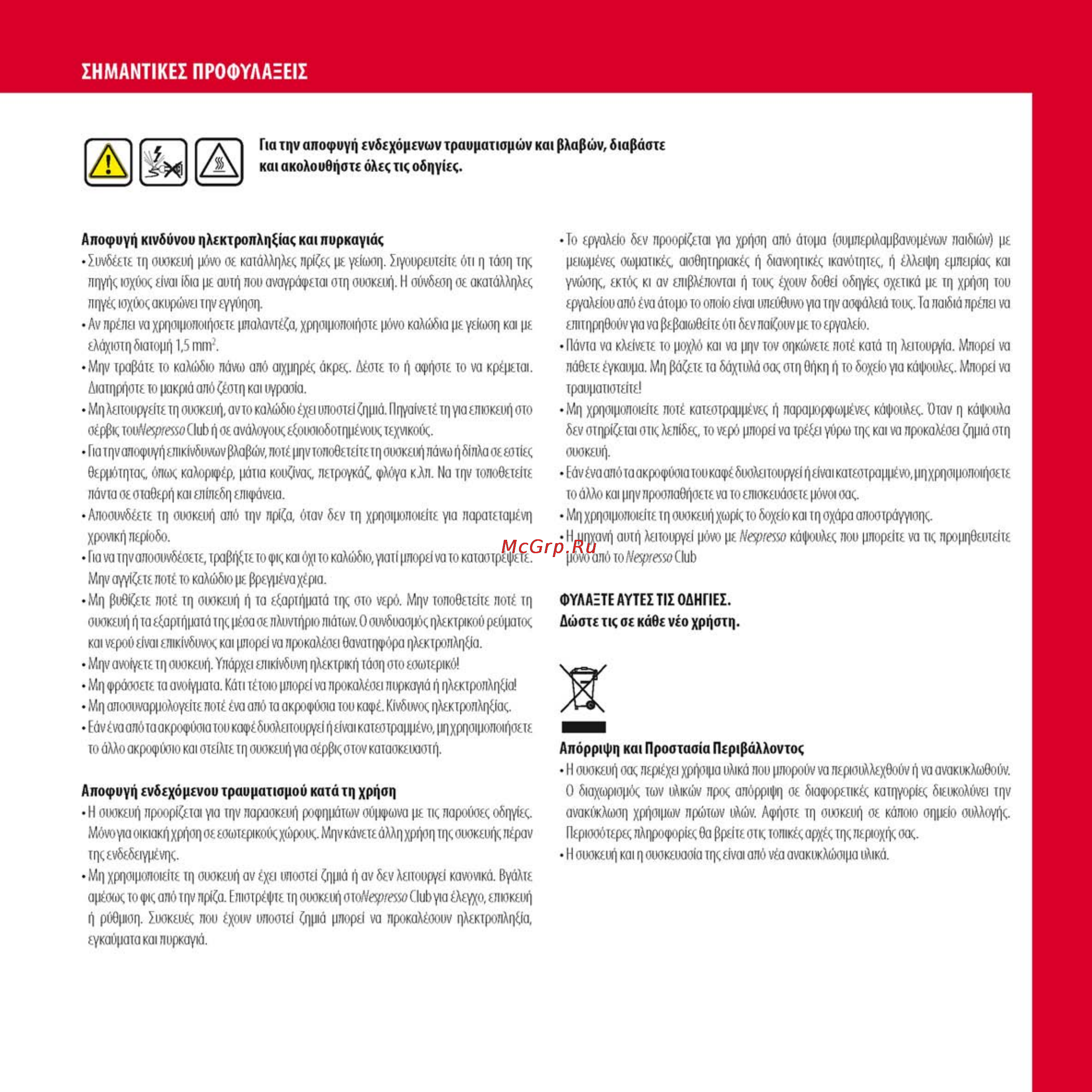 Krups CITIZ TIT XN720T10 [3/16] Zhevvâoodu z3mi1nvwhz