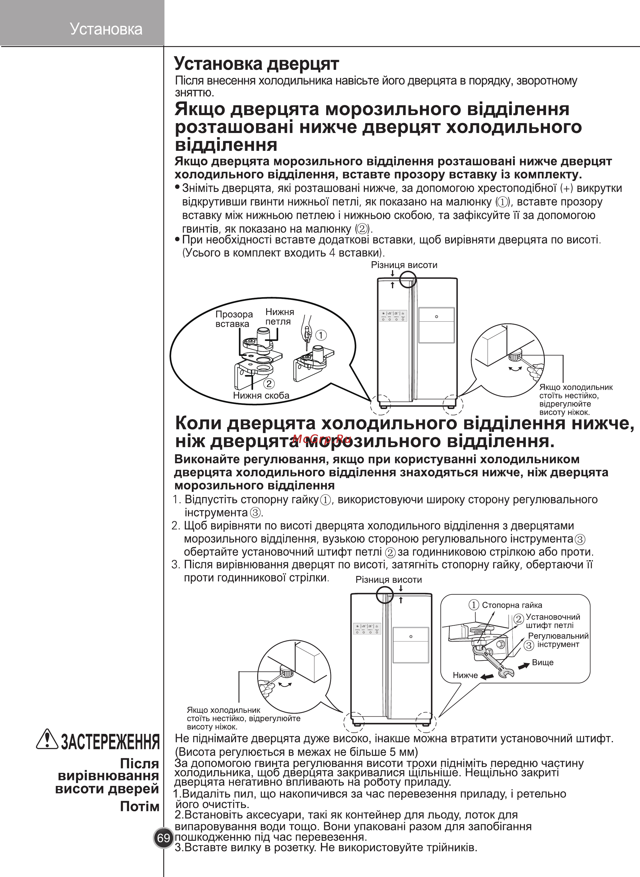 LG GC-B207BLQA Инструкция по эксплуатации онлайн [67/110] 88100
