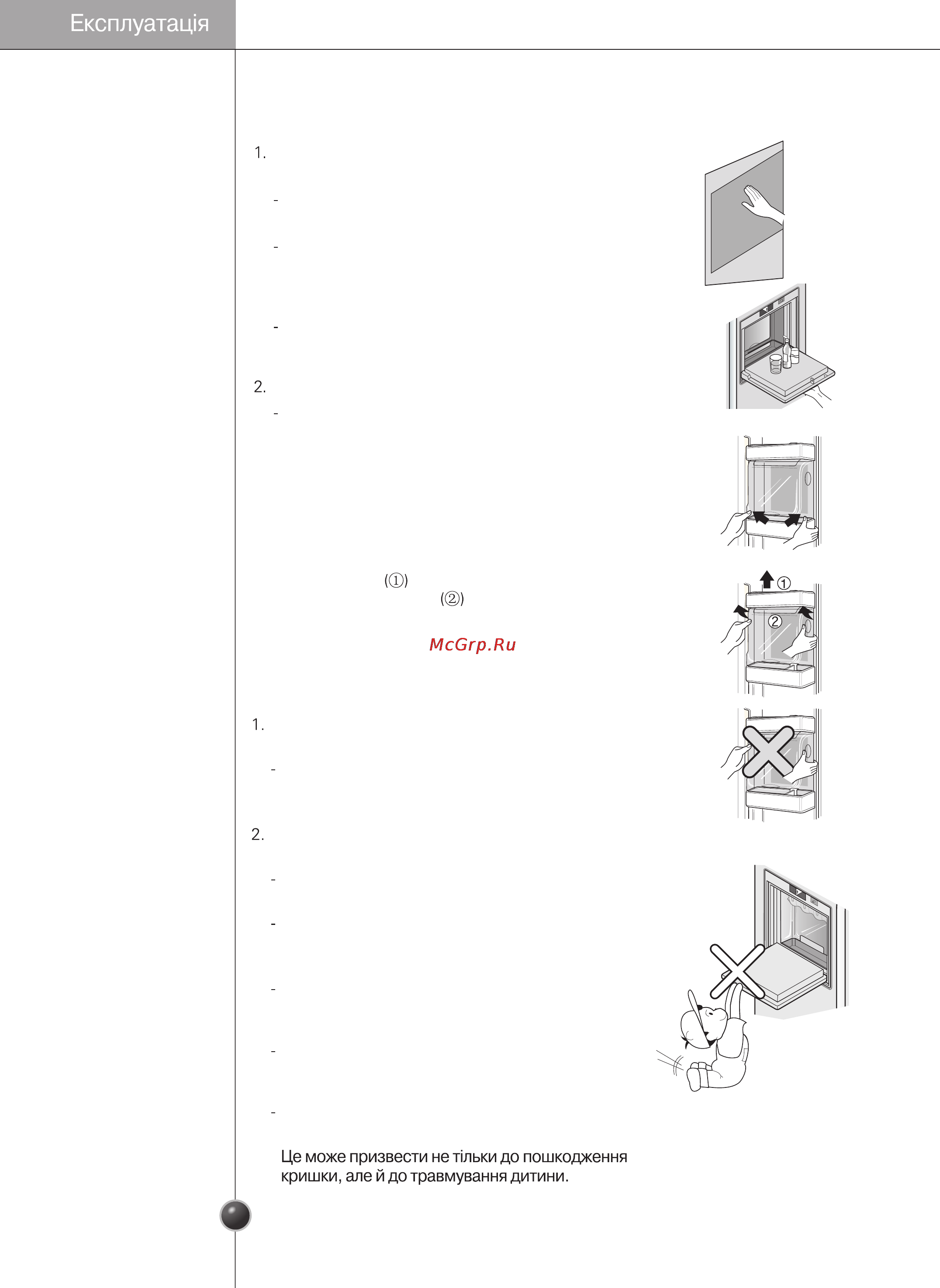 LG GC-B207BLQA [71/110] Вбудований бар є не у всіх моделях