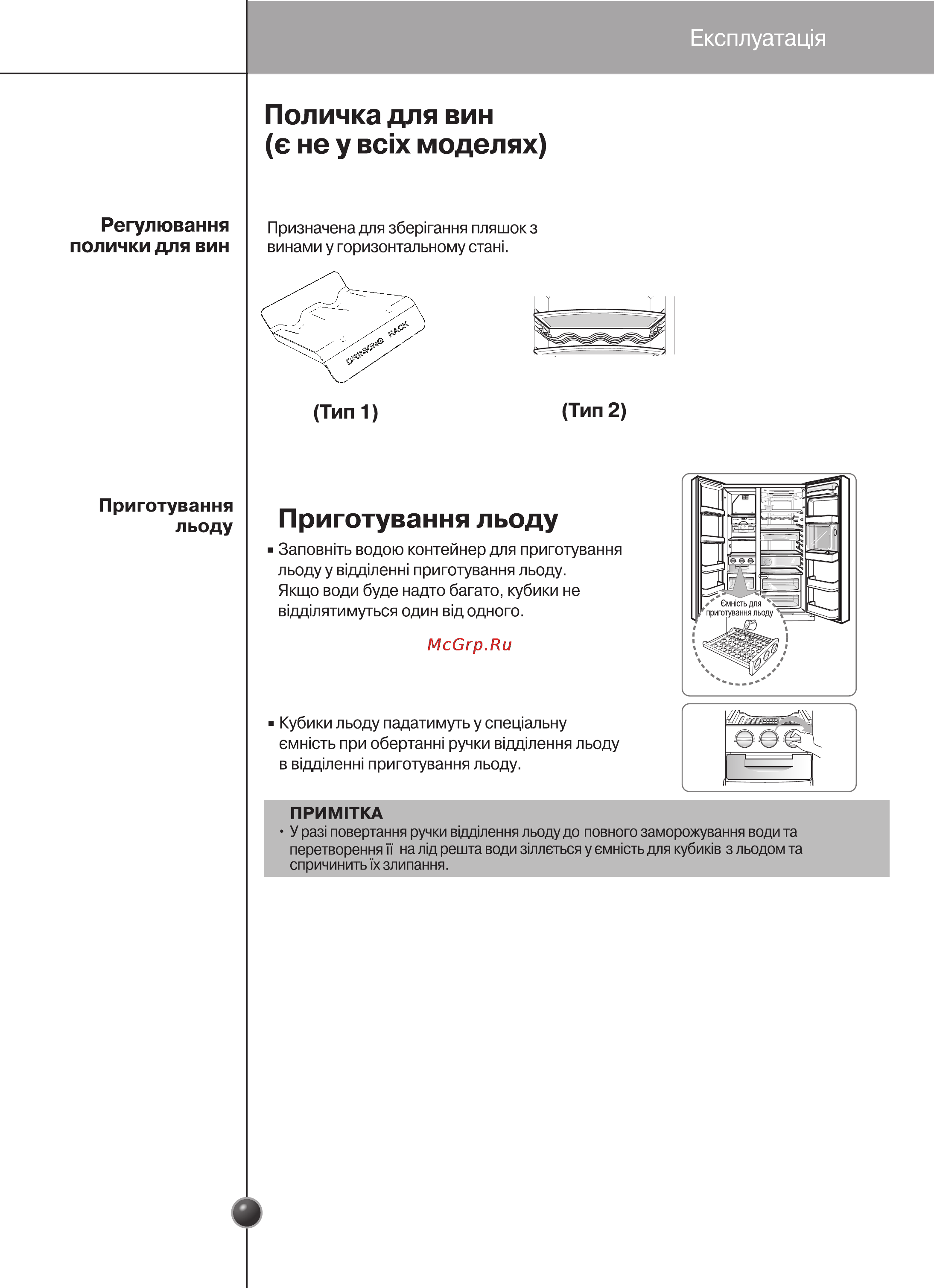 LG GC-B207BLQA Инструкция по эксплуатации онлайн [72/110] 88100