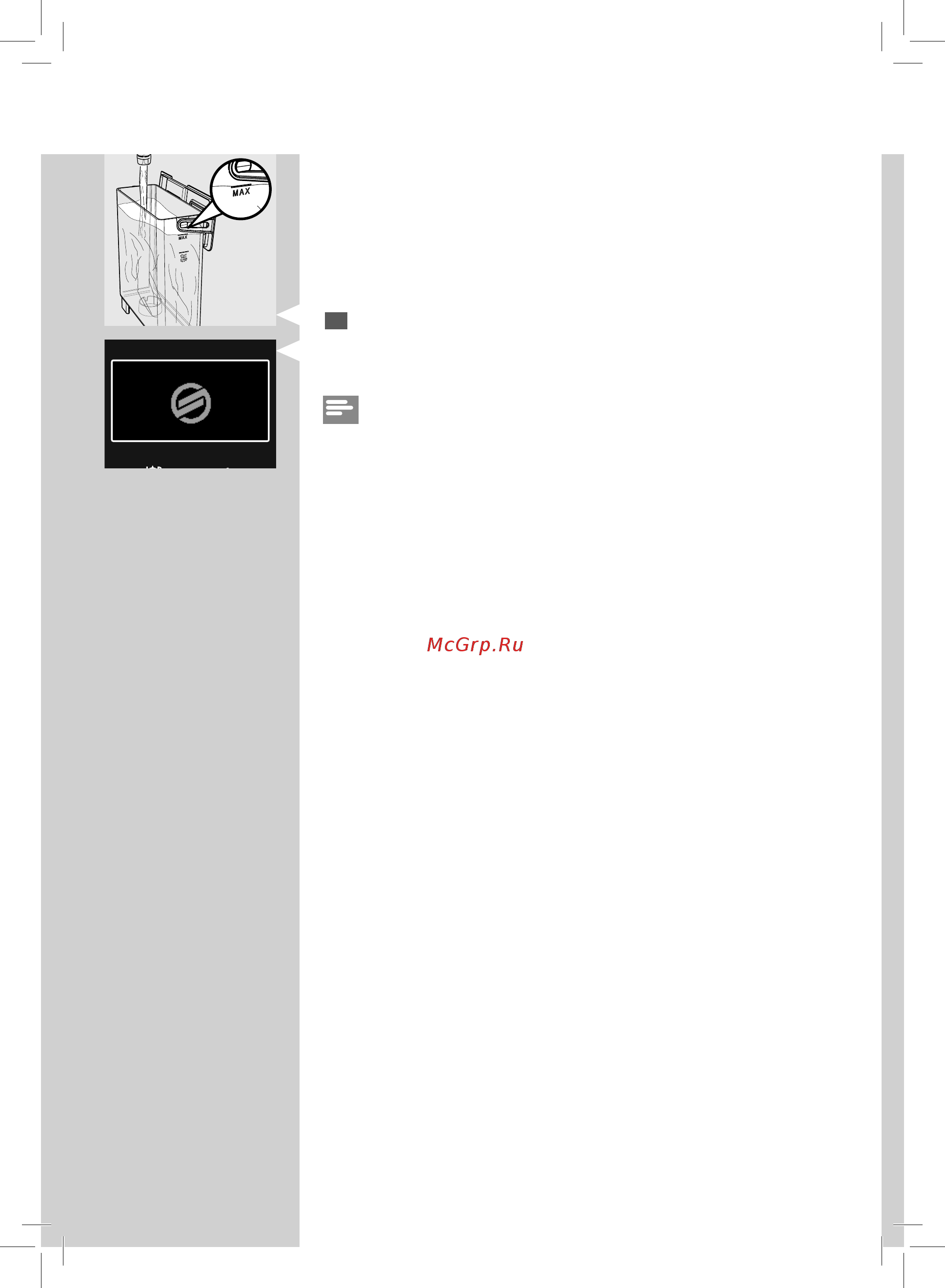 Saeco GranBaristo HD8964/01 [16/88] Русский