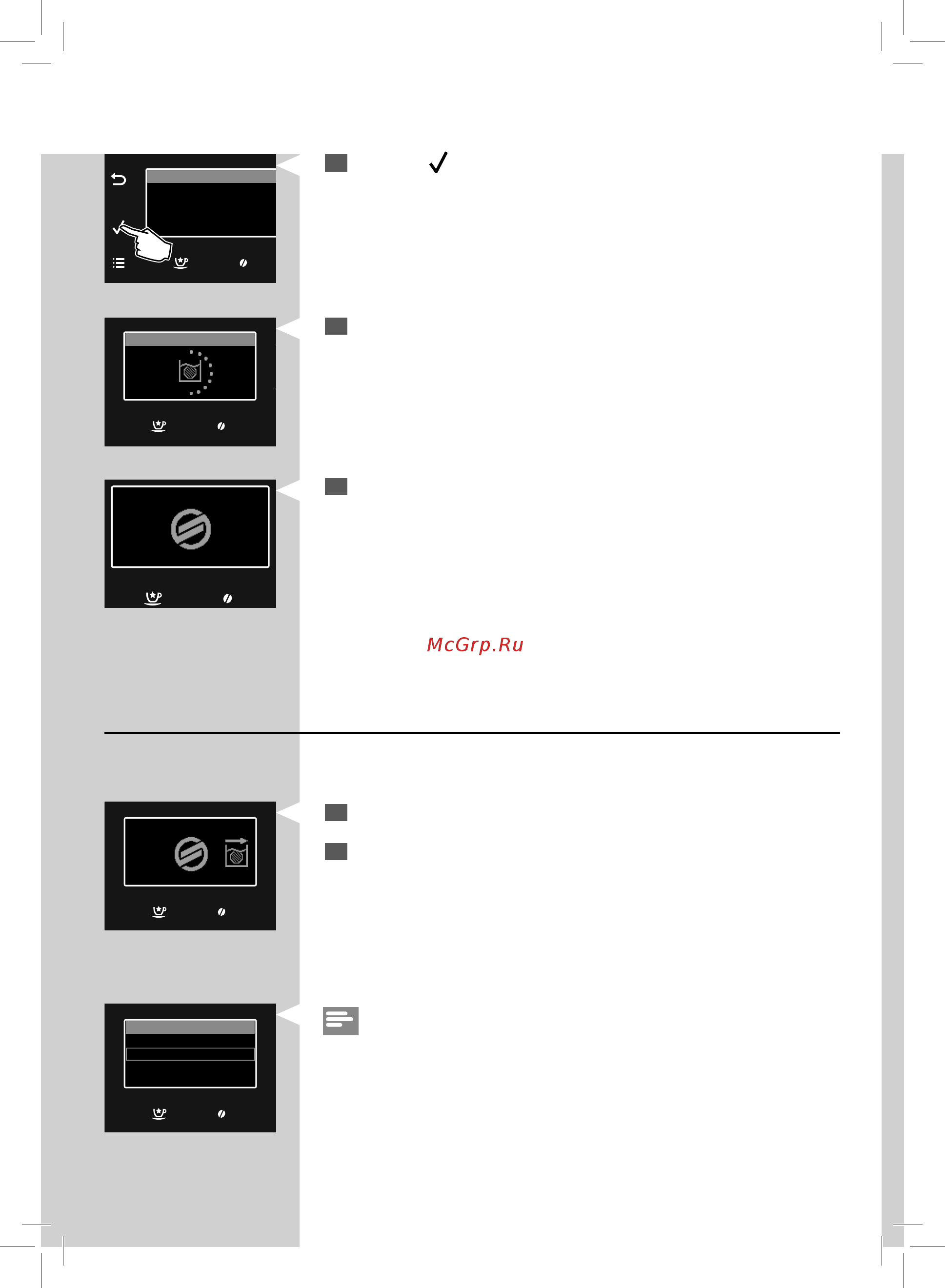 Saeco GranBaristo HD8964/01 [22/88] Русский