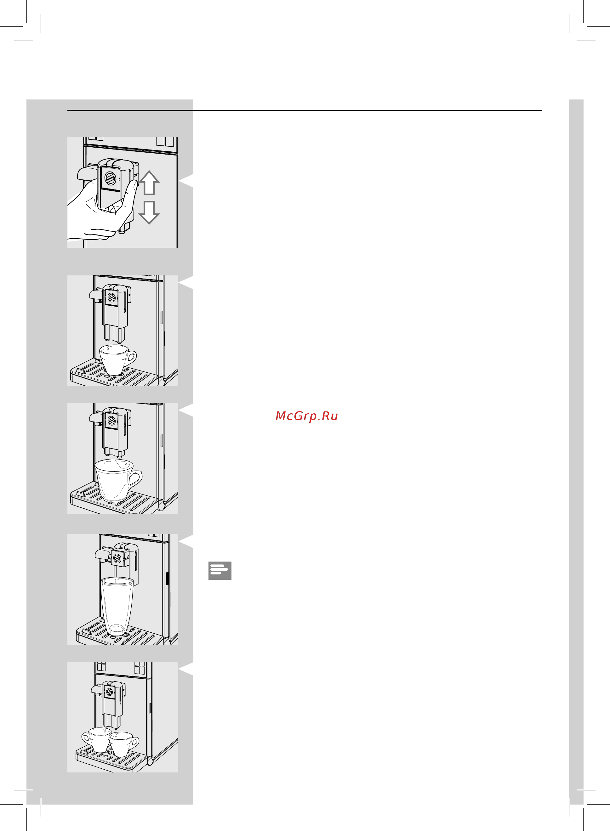 Saeco GranBaristo HD8964/01 [28/88] Русский