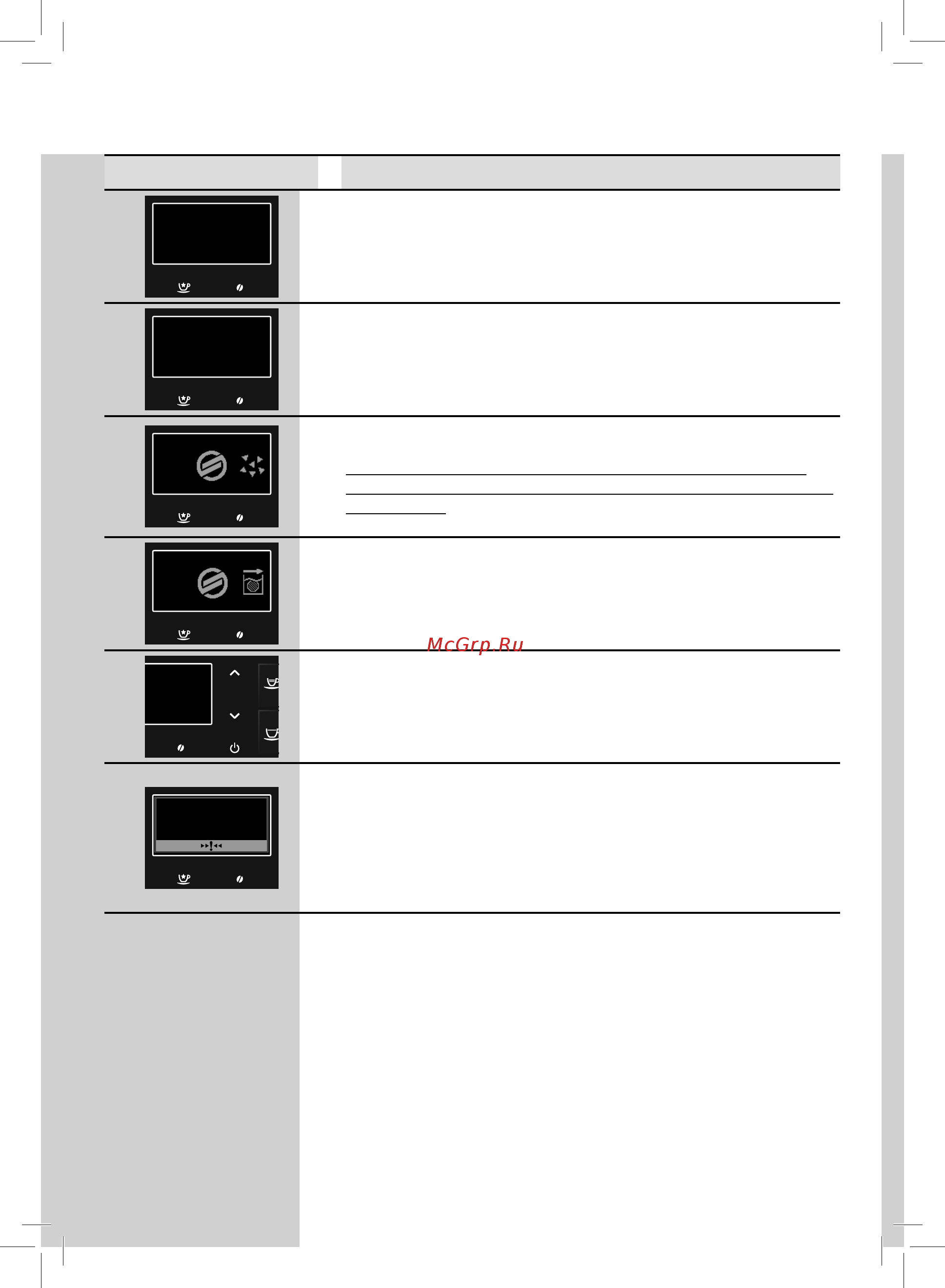 Saeco GranBaristo HD8964/01 [78/88] Русский