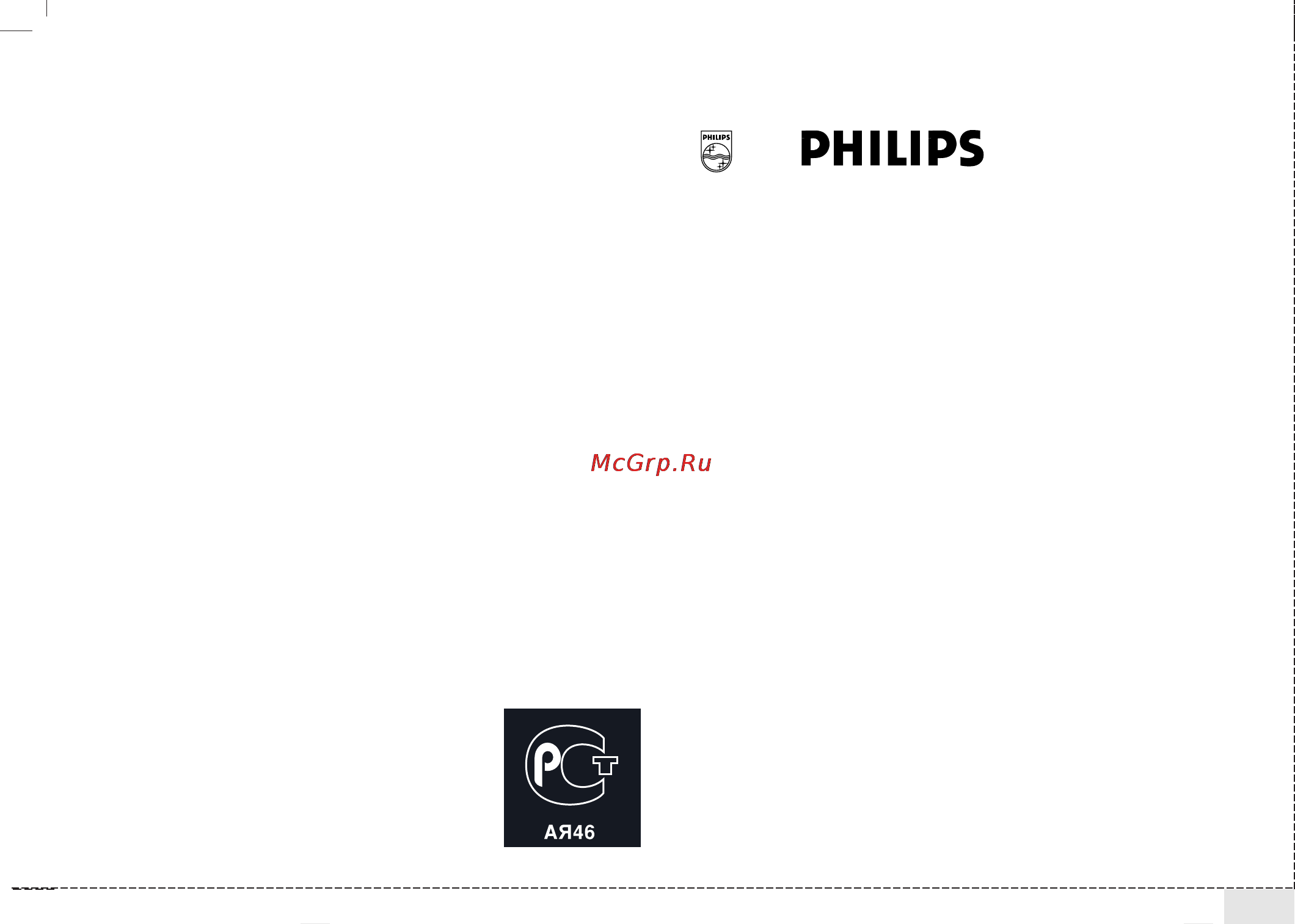 Philips AZ3012 [6/10] 3 4 5 6 7 8