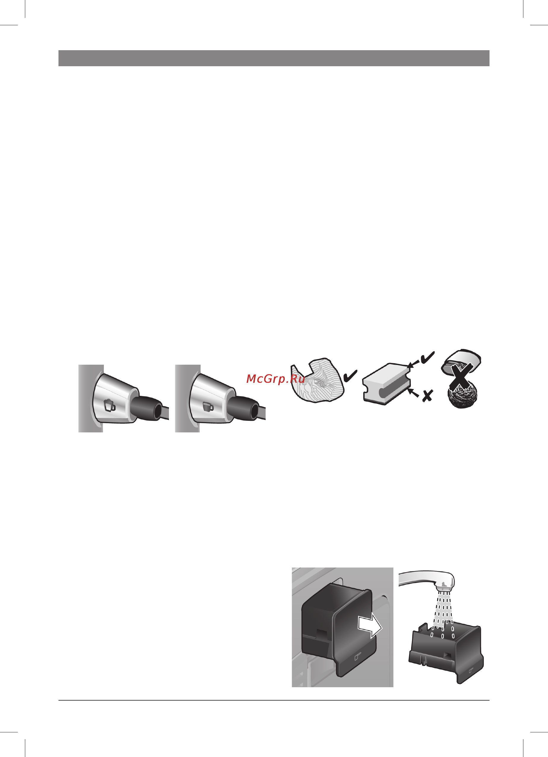 Bosch VeroCappuccino TES559M1RU [16/33] Приготовление молочной пены и теплого молока