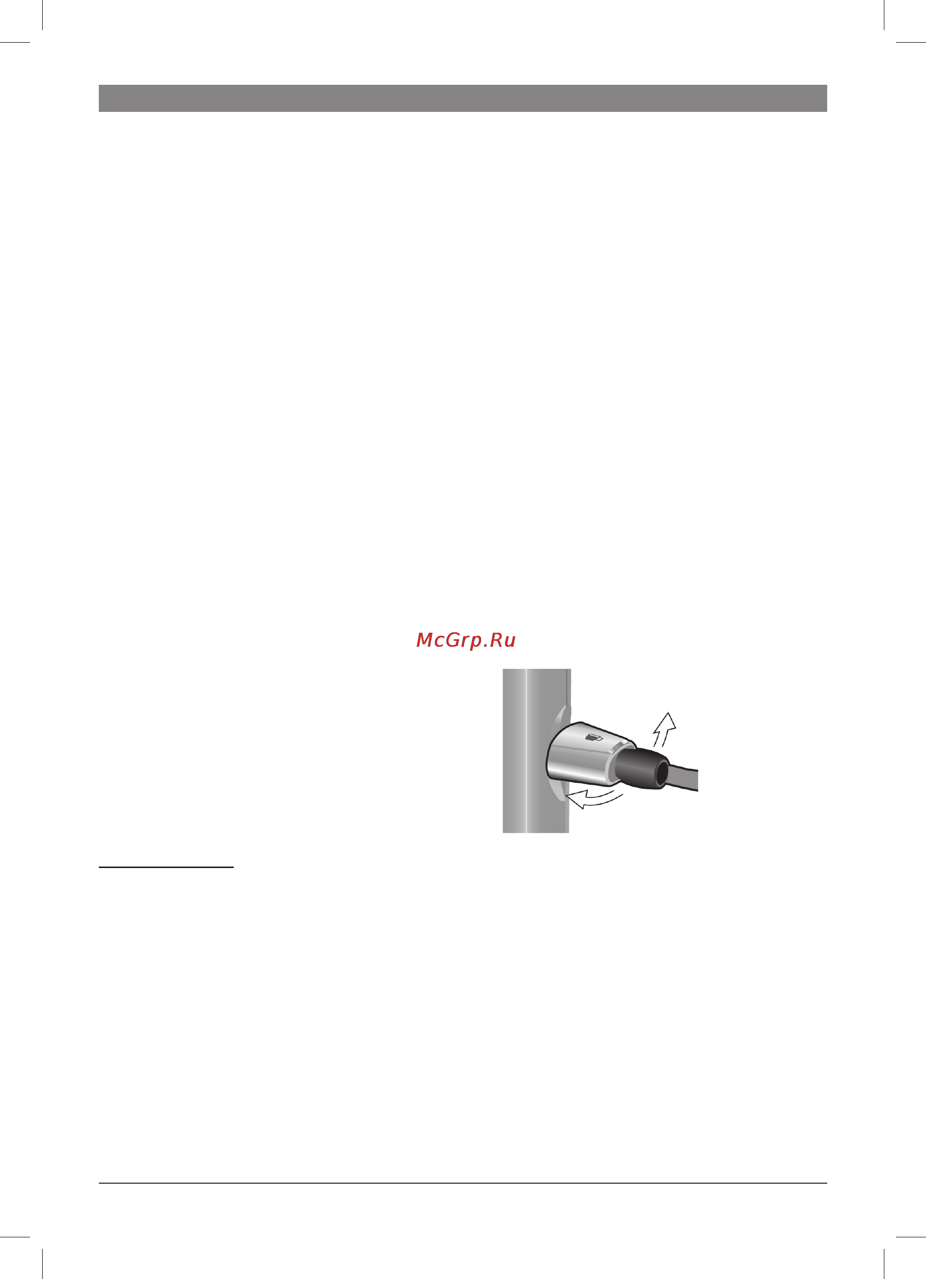 Bosch VeroCappuccino TES556M1RU [15/33] Приготовление горячей воды
