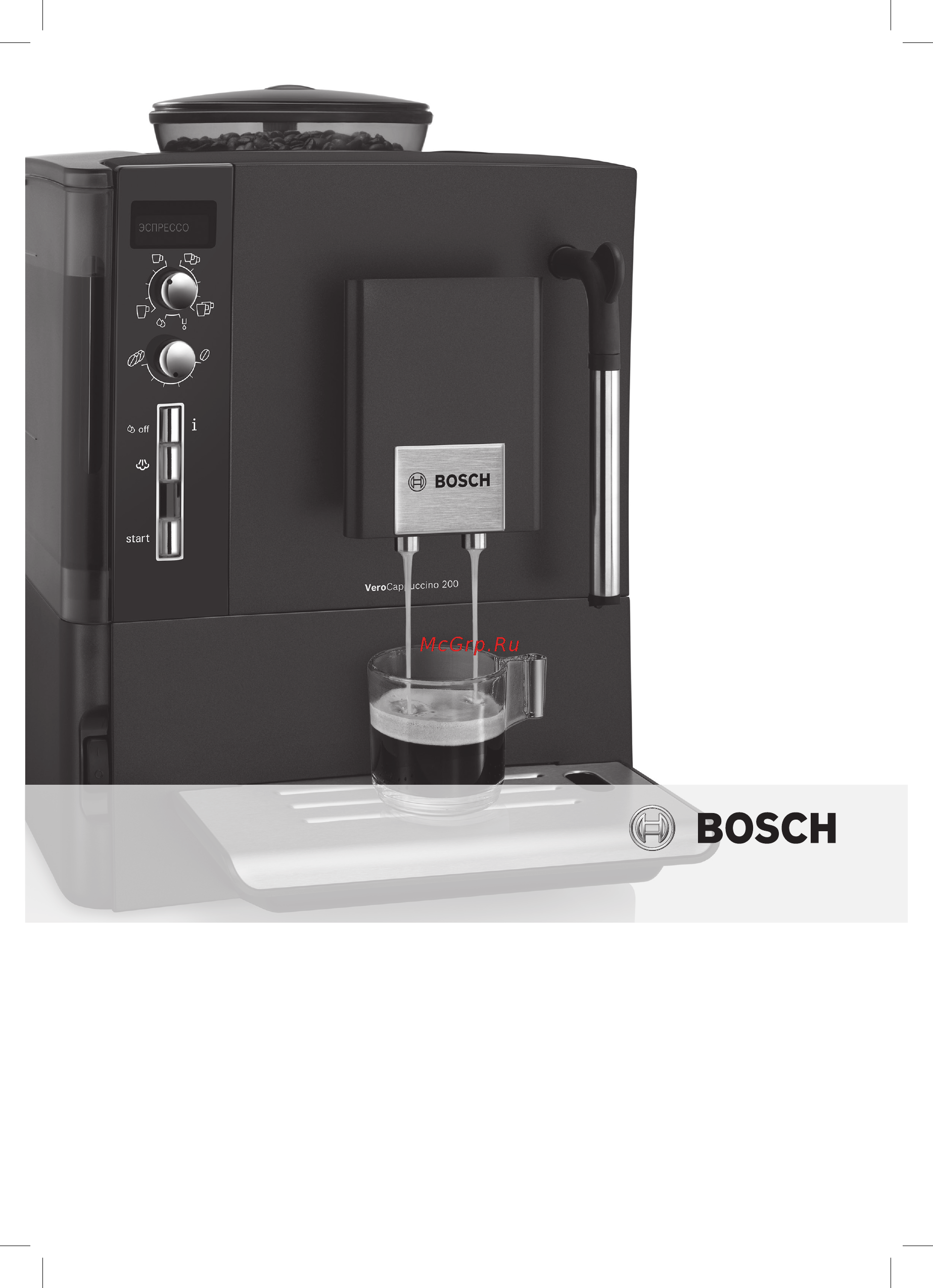 Bosch VeroCappuccino TES55236RU Инструкция по эксплуатации онлайн