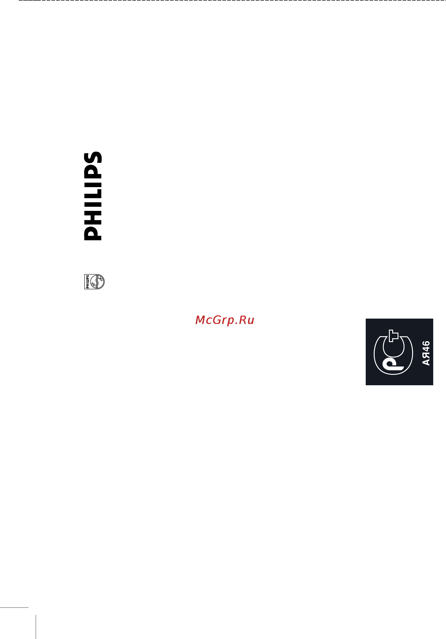 Philips AZ3010 [11/12] 3 4 5 6 7 8