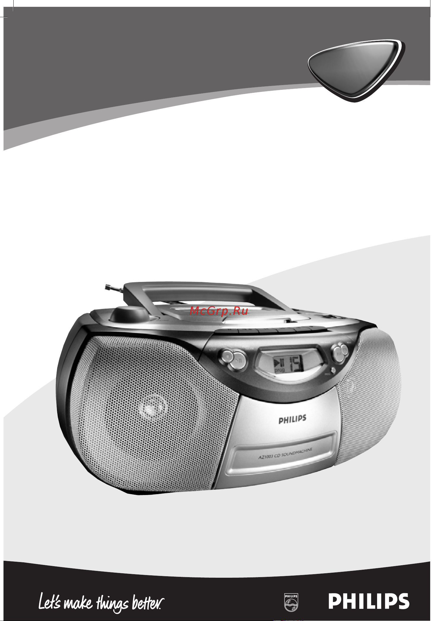 Philips AZ1003 Инструкция по эксплуатации онлайн