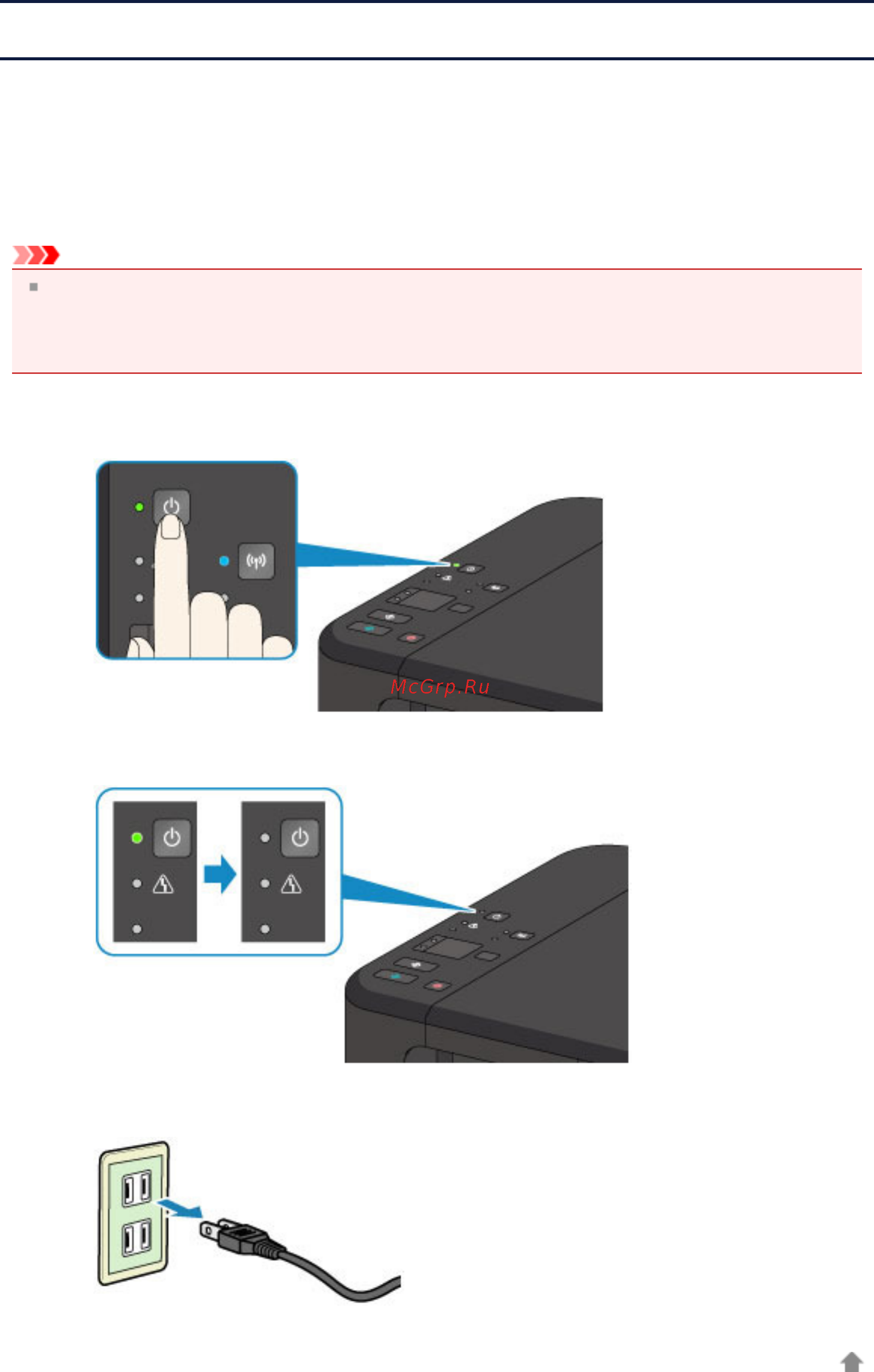 Canon PIXMA  MG3540 Black [104/127] Стр 104 из 127 стр уведомление об отсоединении кабеля питания от электросети