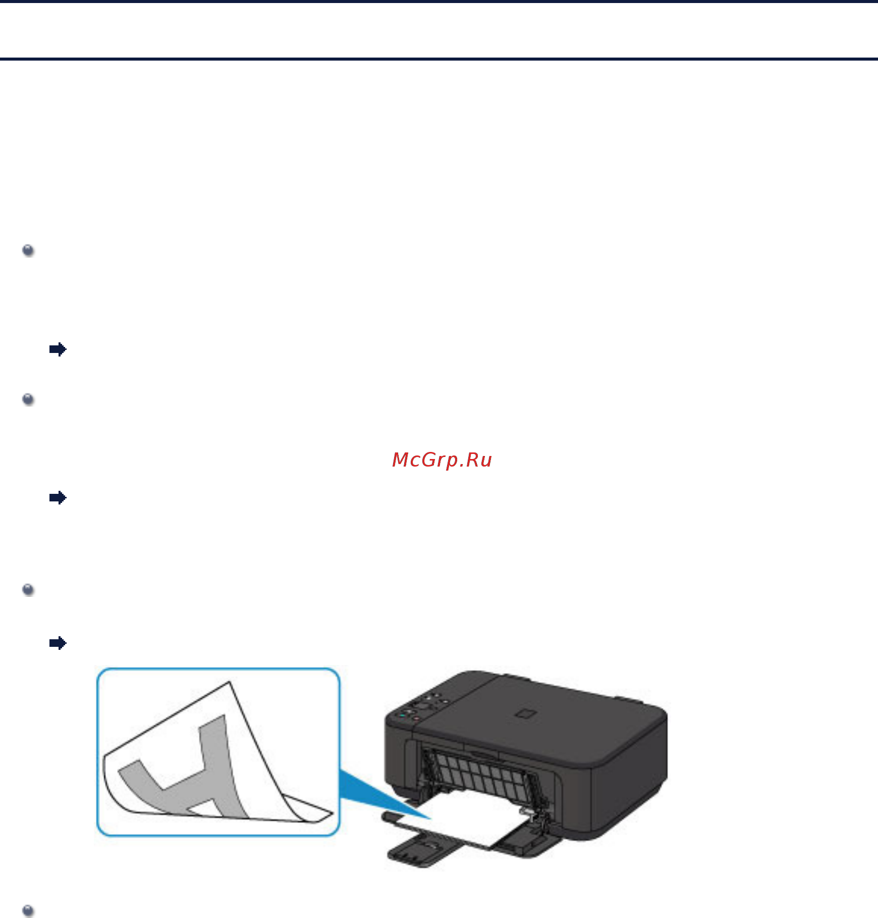 Canon PIXMA  MG3540 Black [107/127] Что нужно проверить для успешного выполнения печати