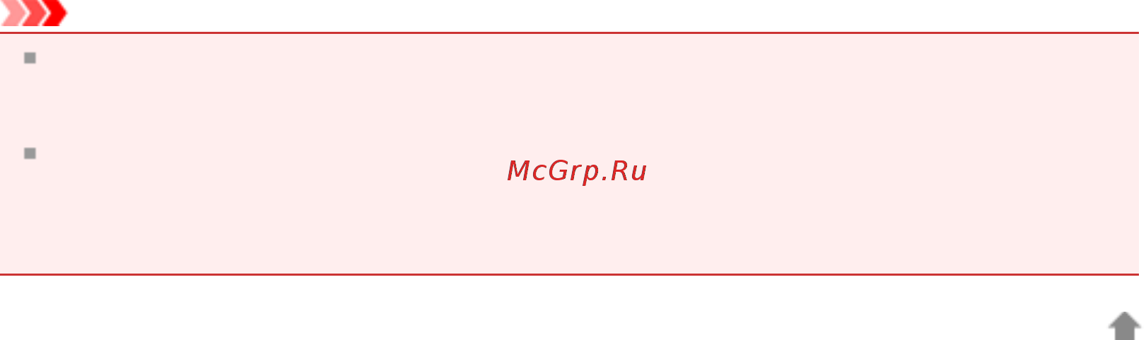Canon PIXMA  MG3540 Black [121/127] Стр 121 из 127 стр печать электронных руководств