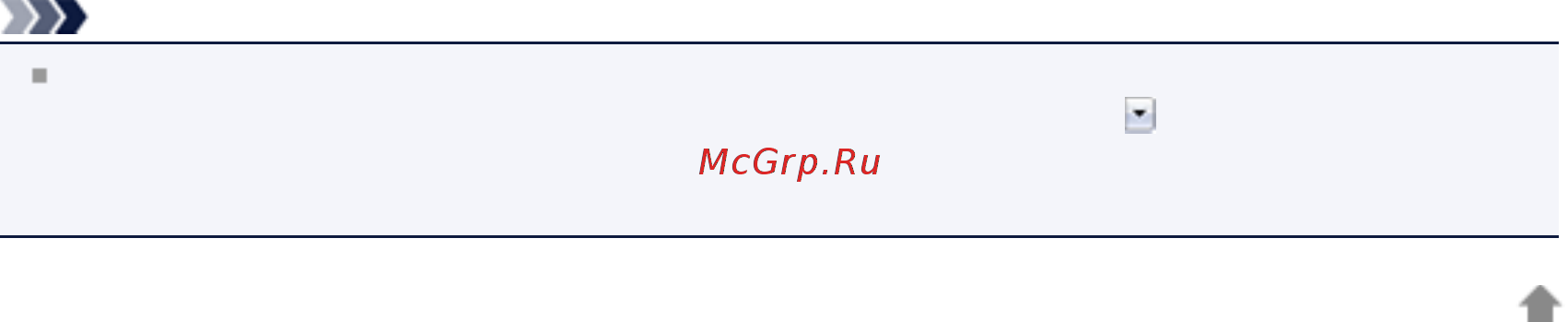Canon PIXMA  MG3540 Black [123/127] Стр 123 из 127 стр использование ключевых слов для поиска документа