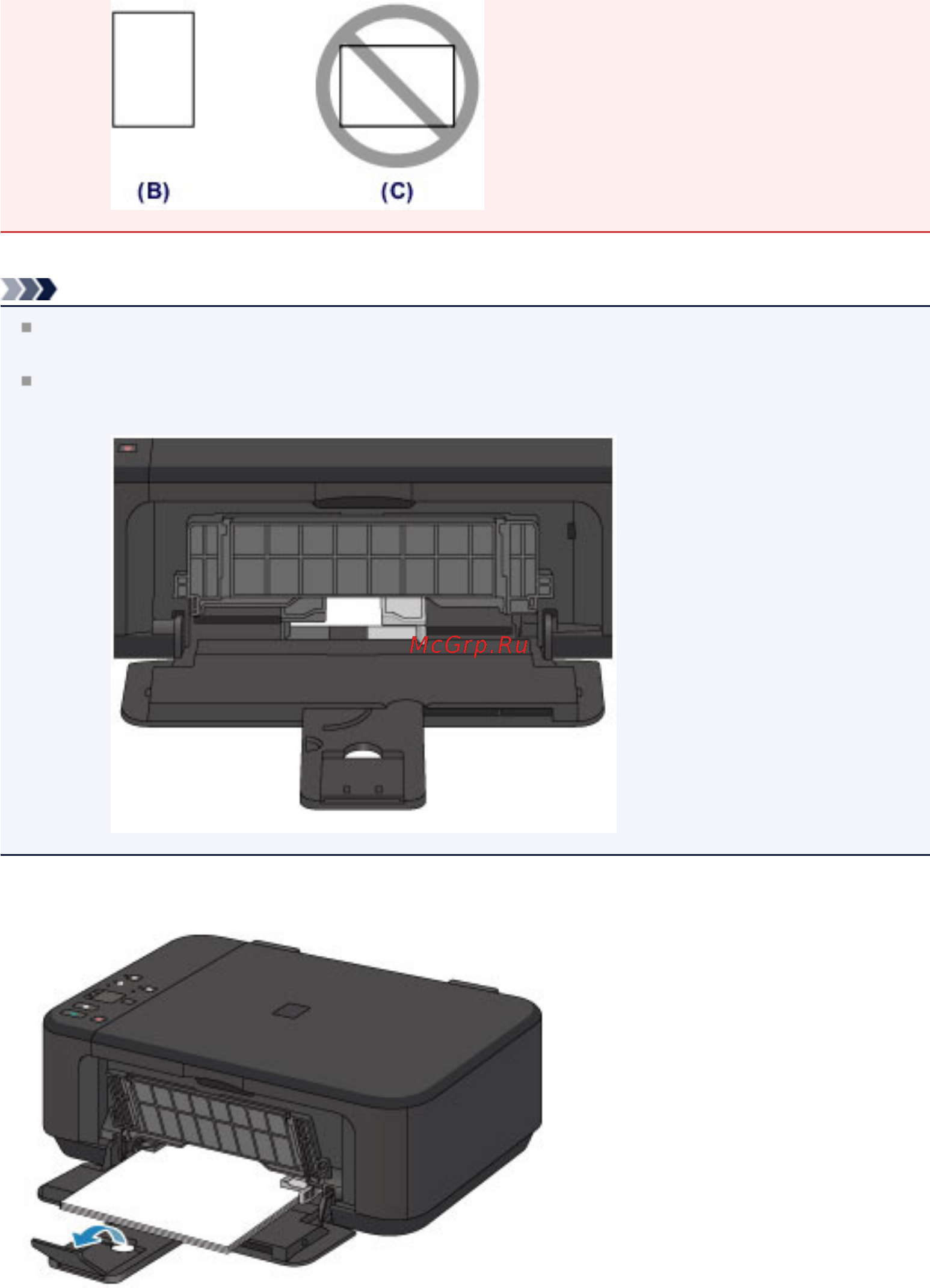 Canon PIXMA  MG3540 Black [15/127] Стр 15 из 127 стр загрузка обычной бумаги или фотобумаги