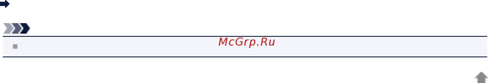 Canon PIXMA  MG3540 Black [62/127] Стр 62 из 127 стр чистка внутренних компонентов устройства чистка поддона