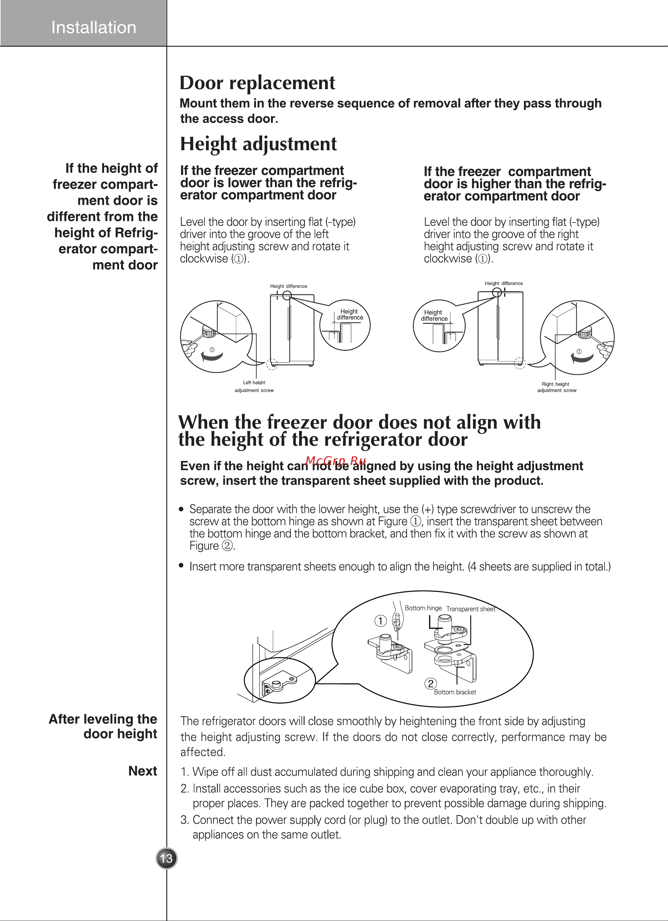 LG GR-B207FLCA [13/71] Door replacement