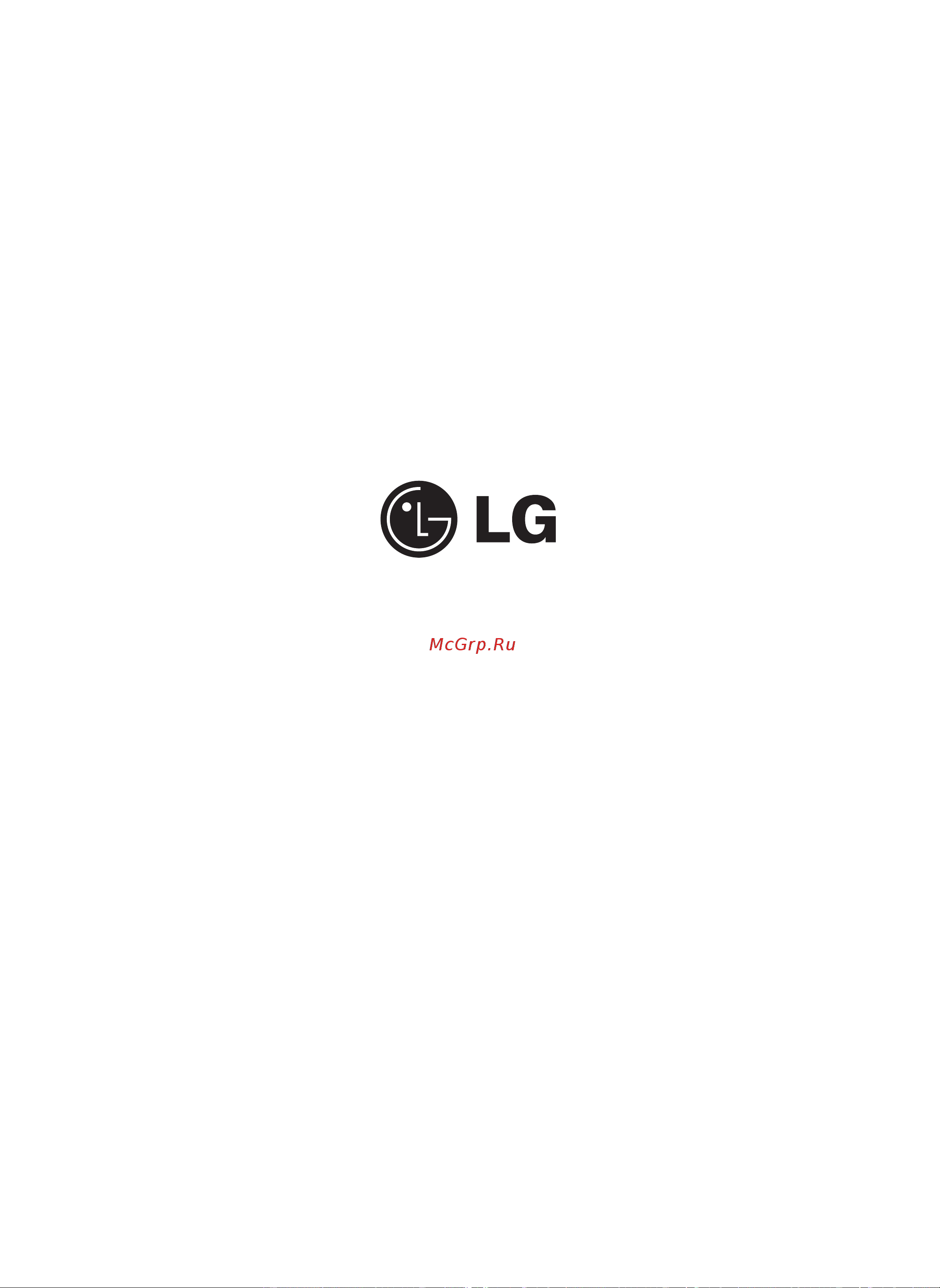 LG GR-B207FVCA Инструкция по эксплуатации онлайн [48/48] 88145