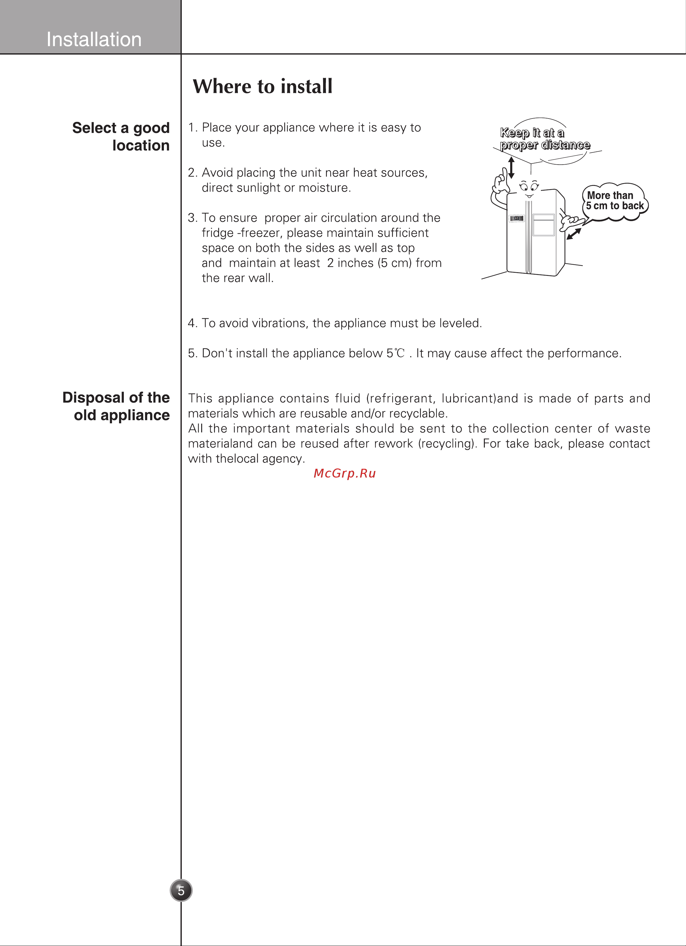 LG GR-B207WBQA [5/40] Where to install