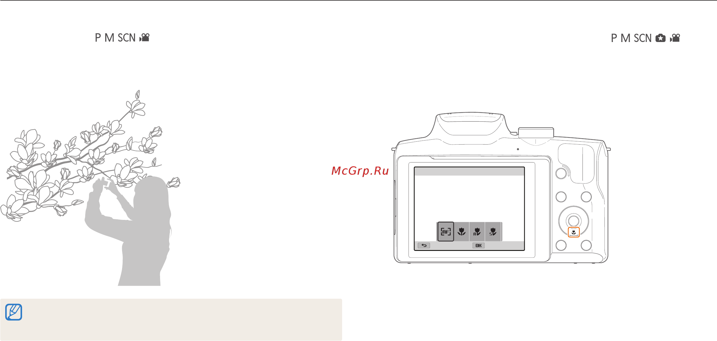Samsung WB2100 Black [64/139] Выбор режима фокусировки
