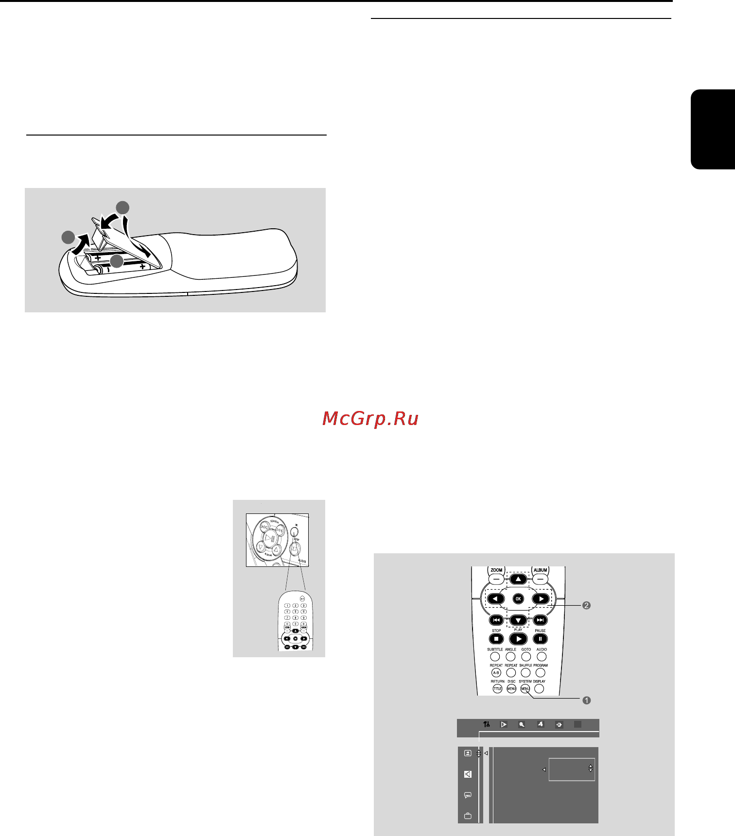 Philips AZ5737 [11/33] Подготовка системы к работе