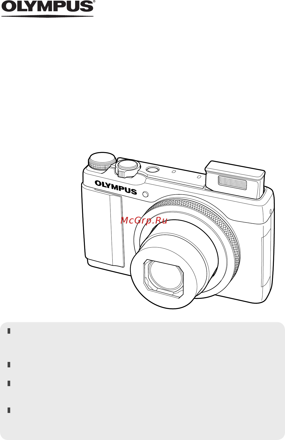 Olympus XZ-10 White Инструкция по эксплуатации онлайн