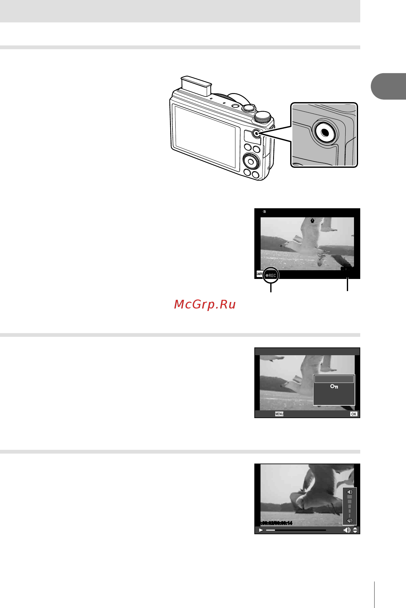 Olympus XZ-10 White [11/86] Видеосъемка