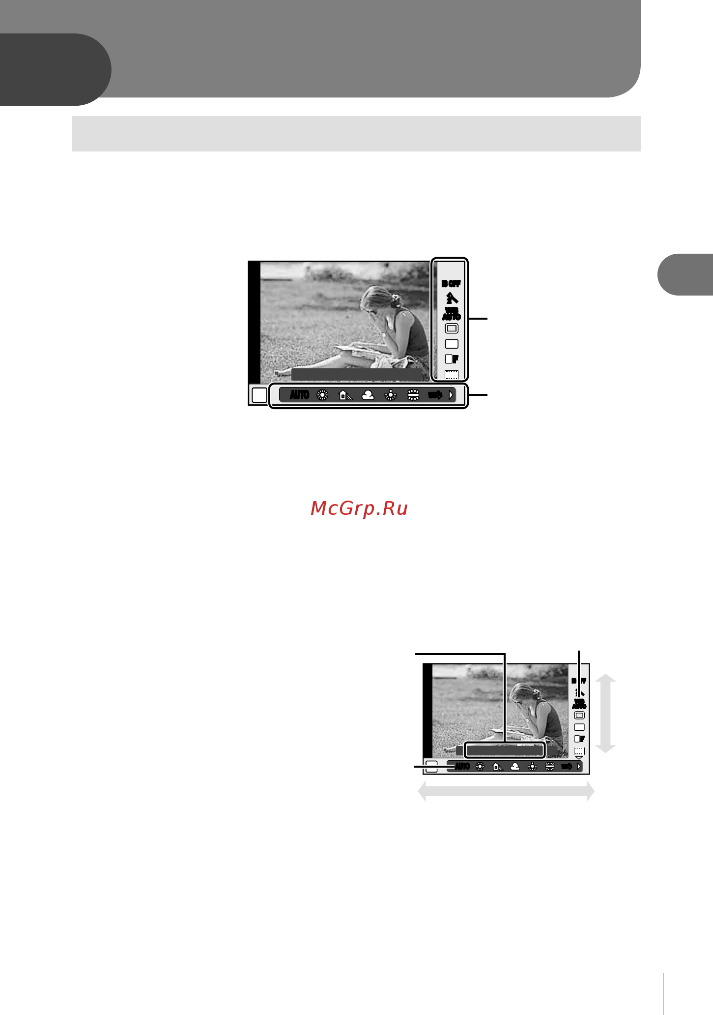 Olympus XZ-10 White [31/86] Осторожно
